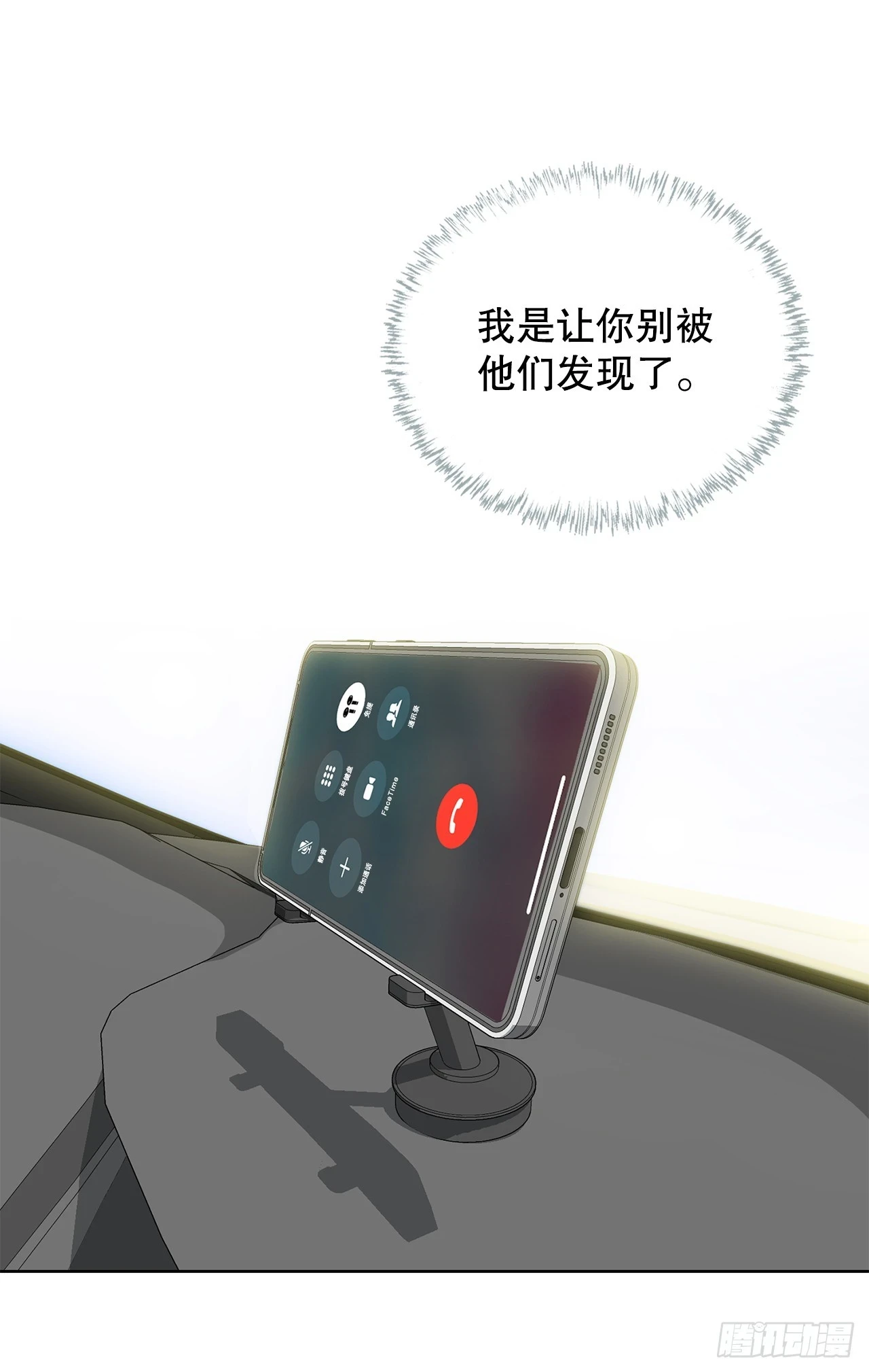 34.窃听76