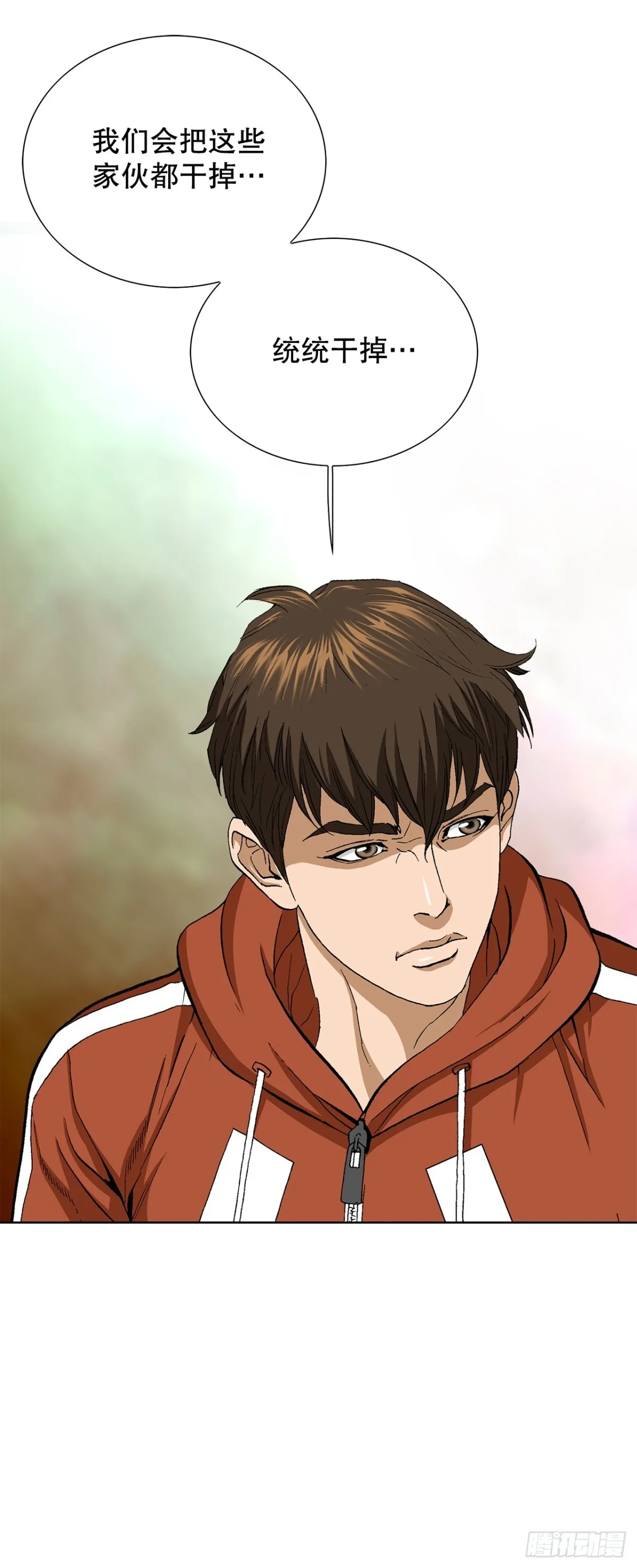 65.突袭（1）16