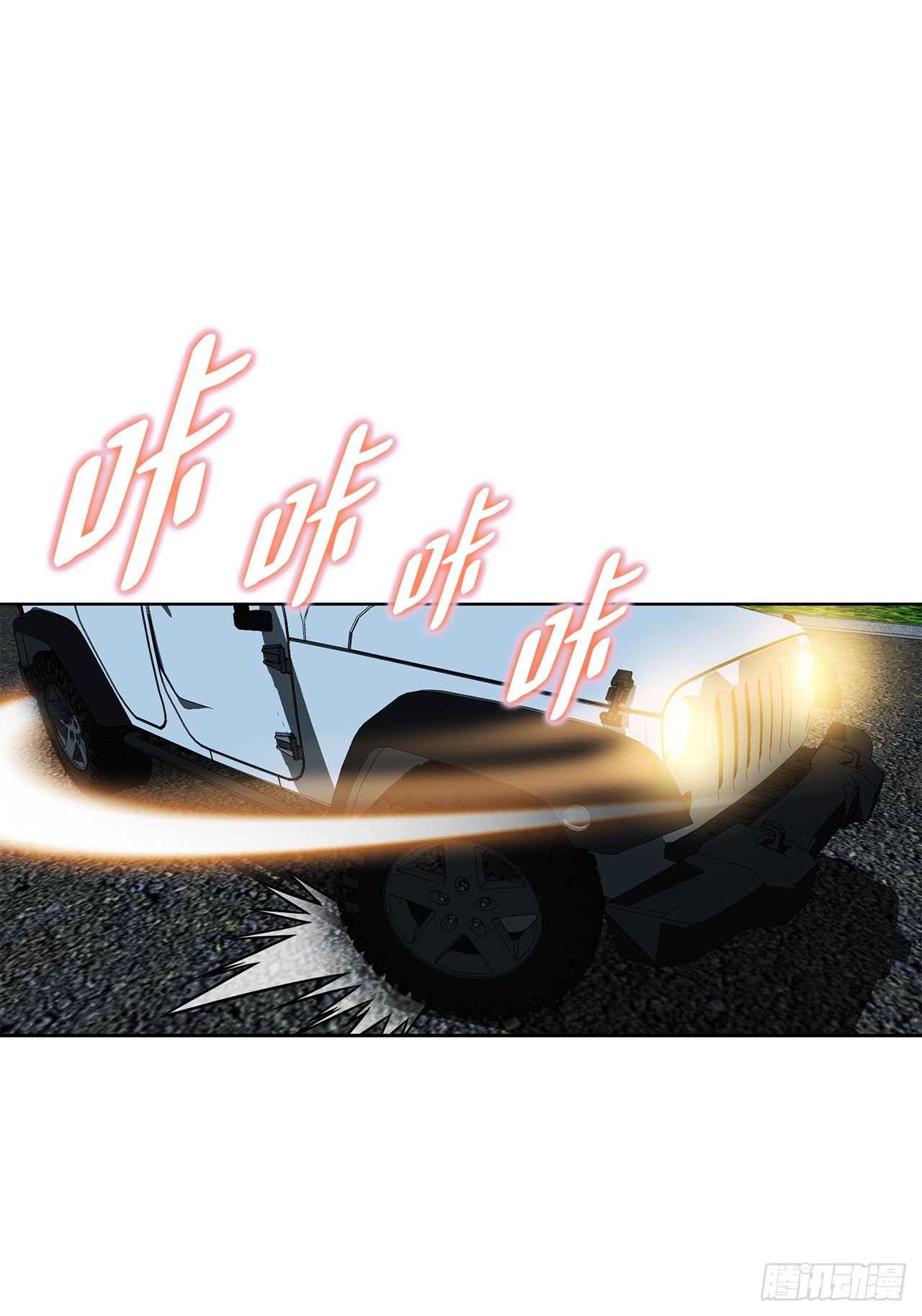 17.送命之路12