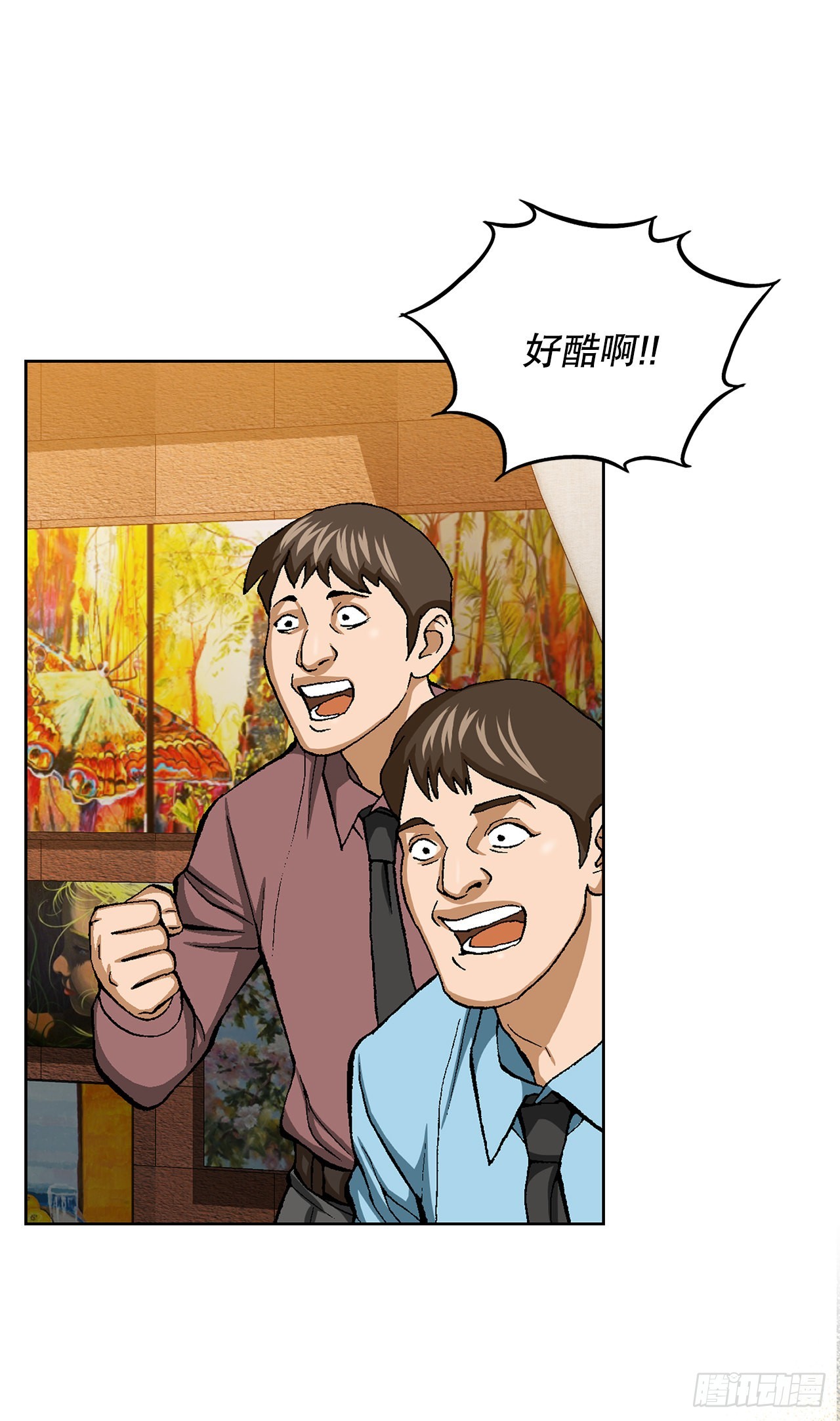 15.单挑（1）45