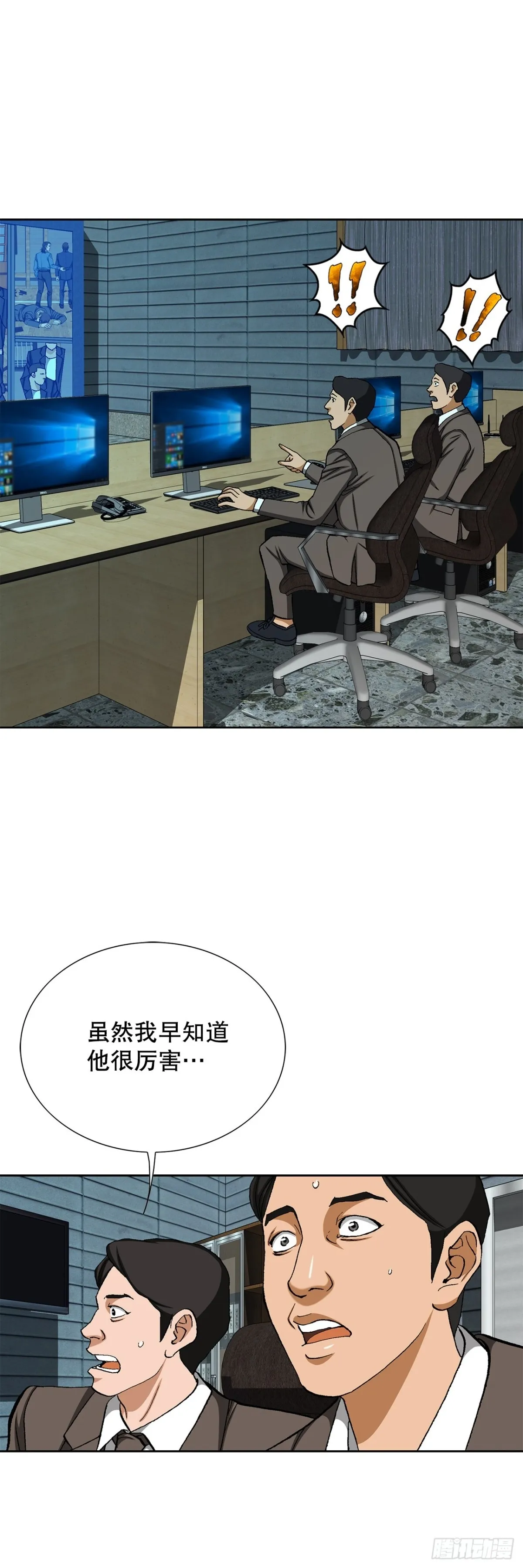 62.恶魔7