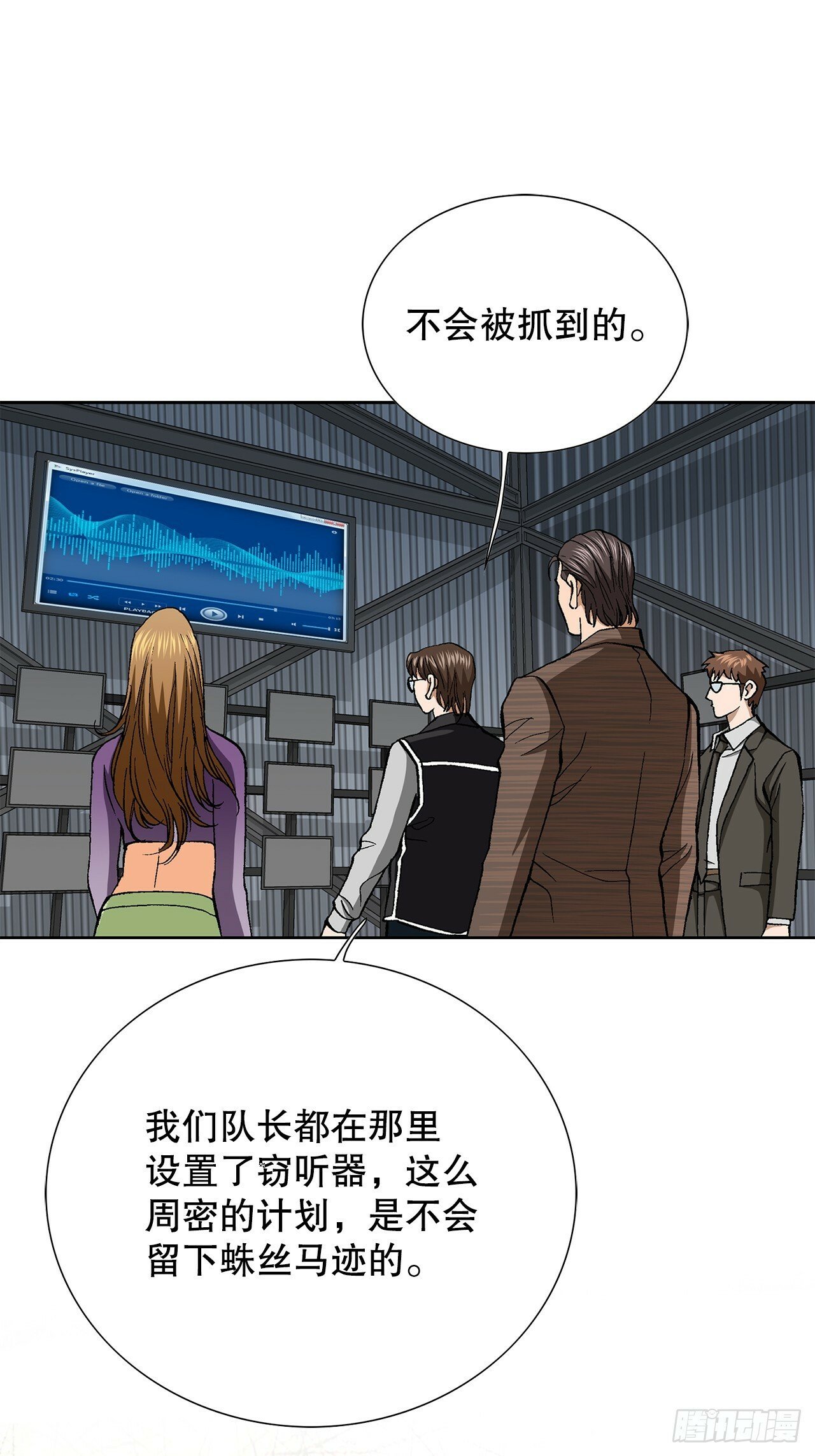 44.追击38