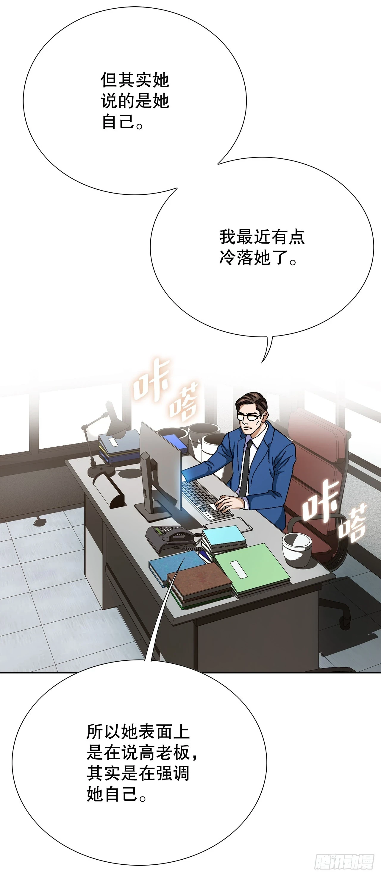 33.猎犬们（2）78