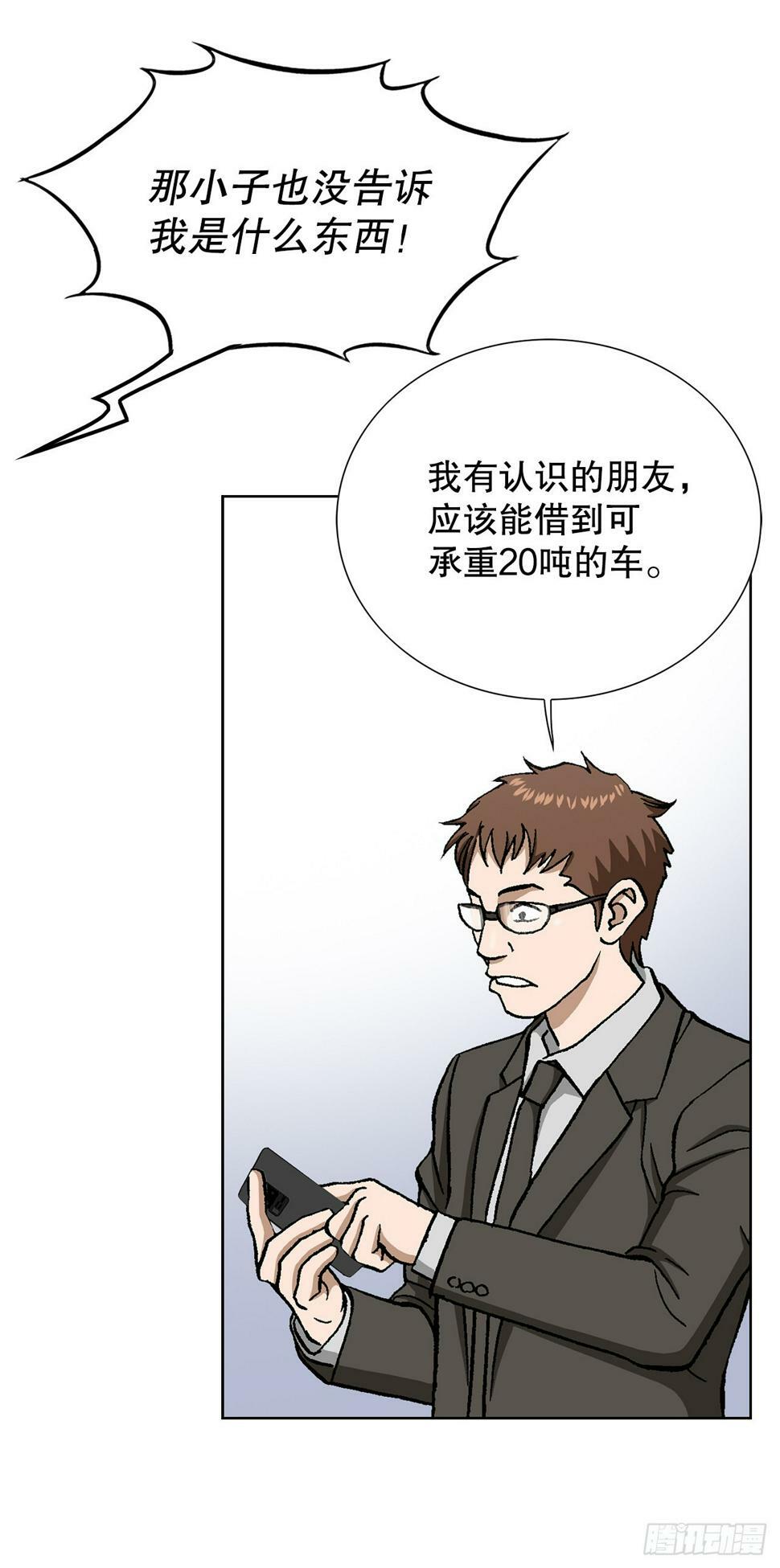41.惩罚51