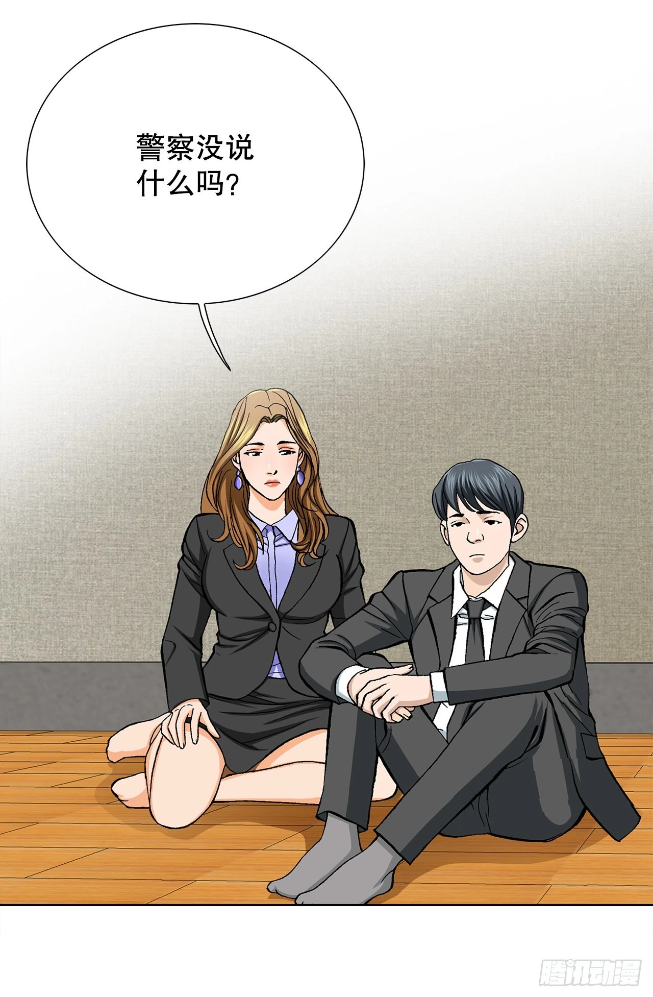 6.售后服务83