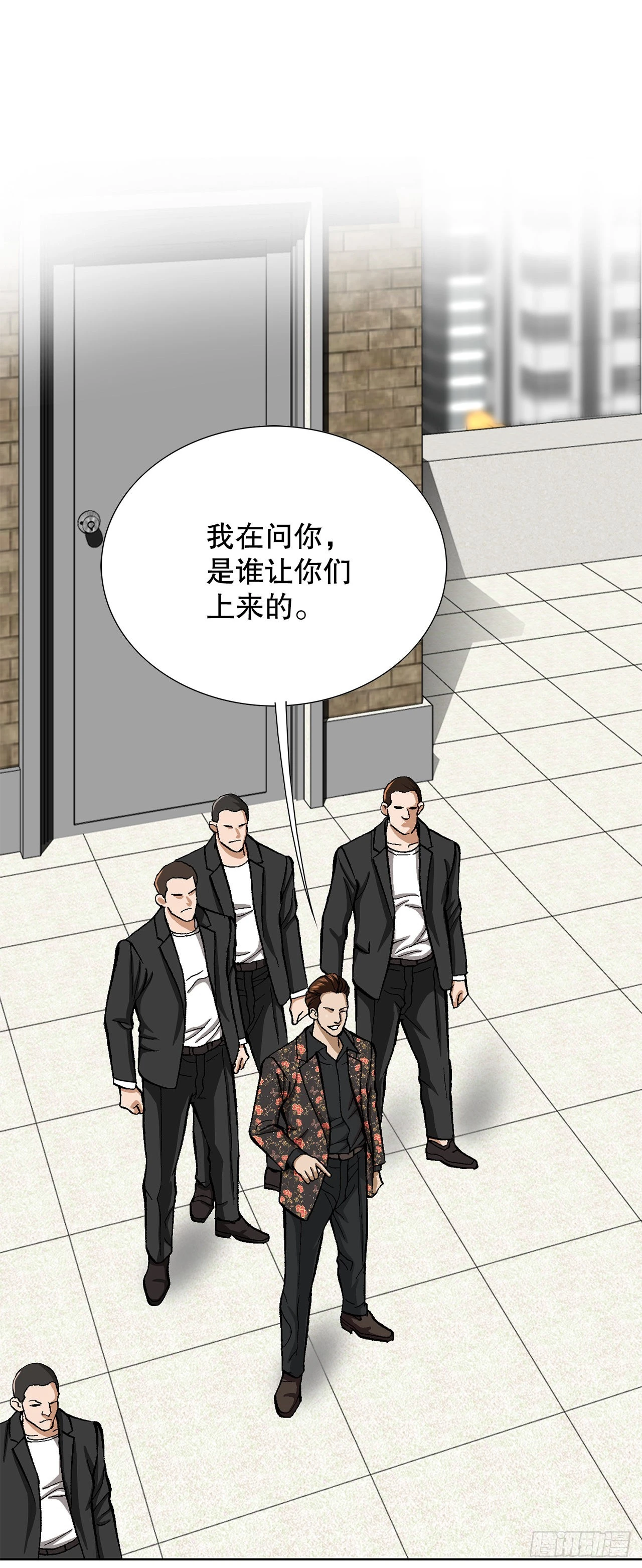 7.内部举报者54