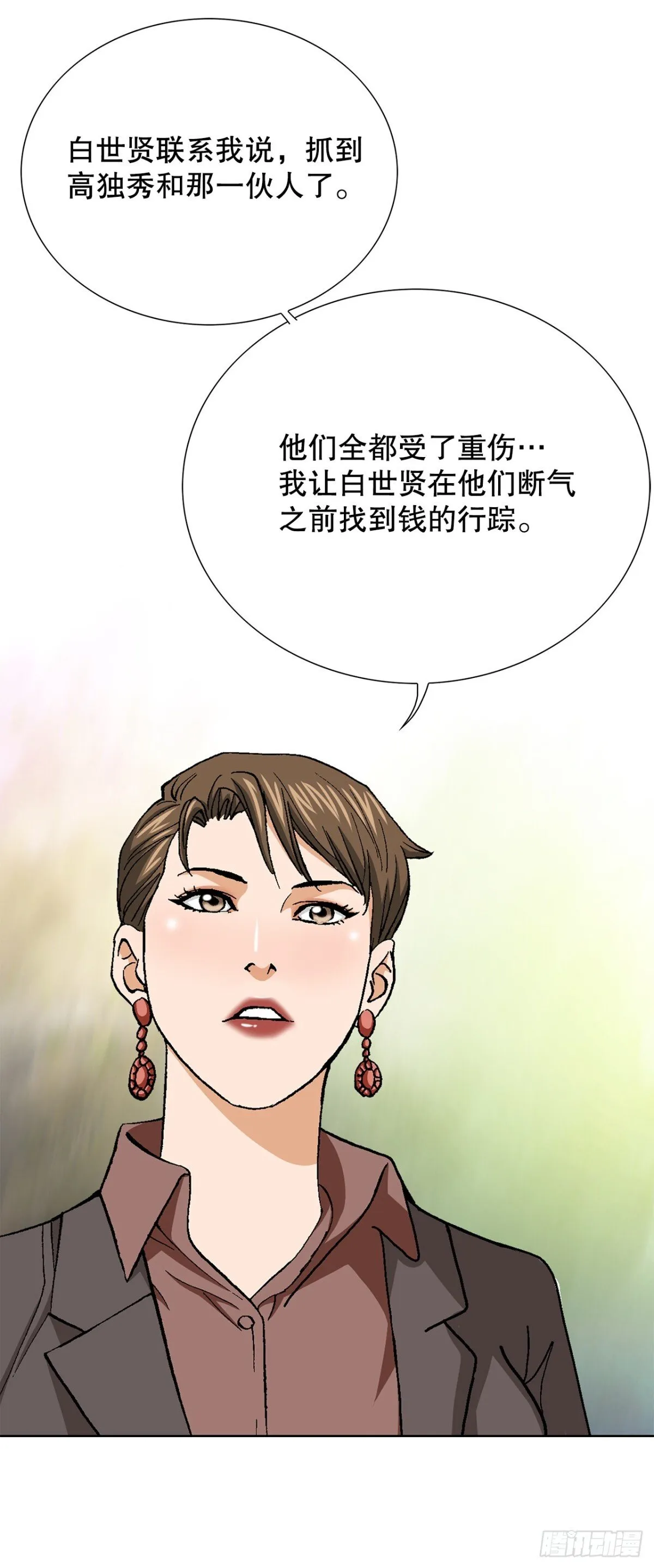 72.确认忠心19