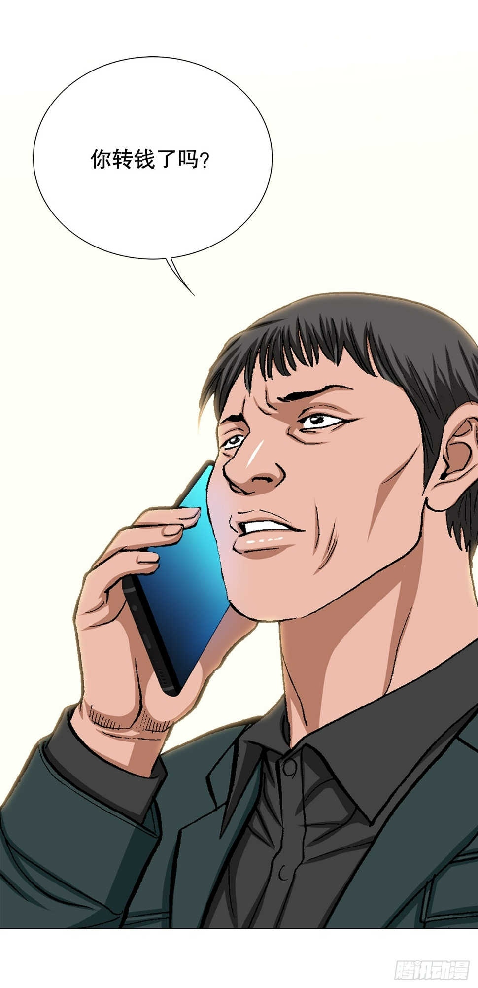 23.重装上阵26