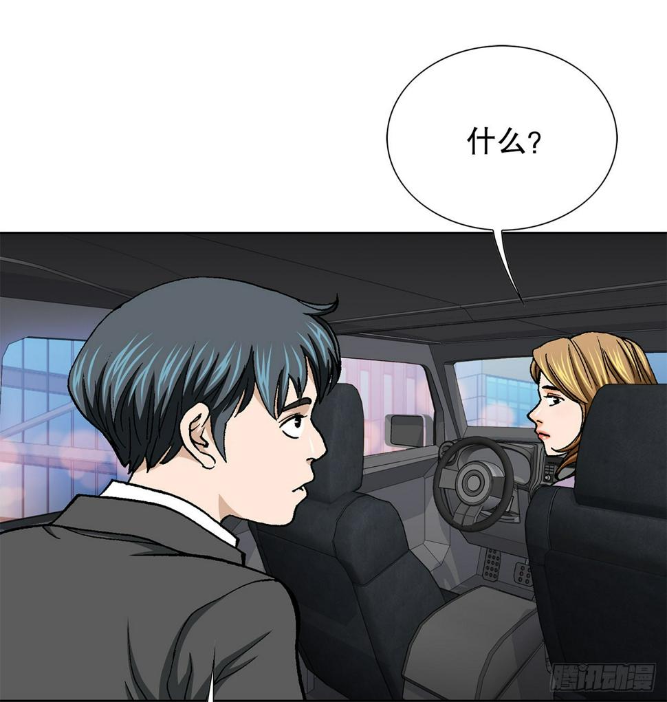 16.单挑（2）77