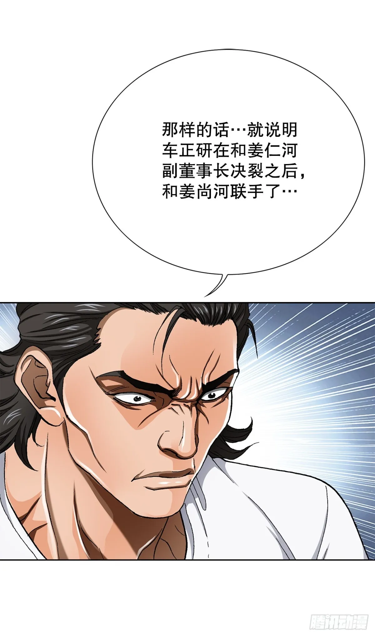 63.城山会议30