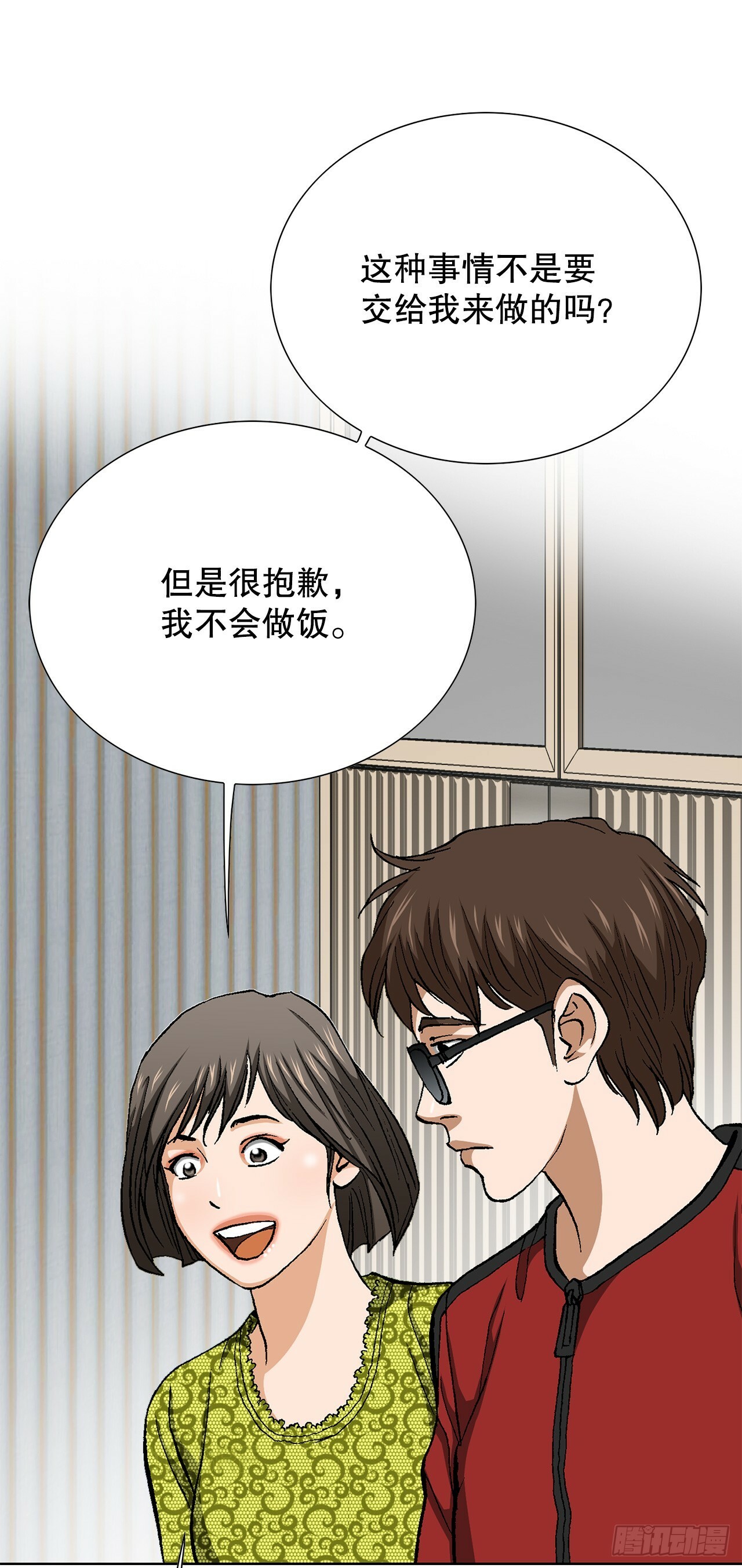 49.作战开始56