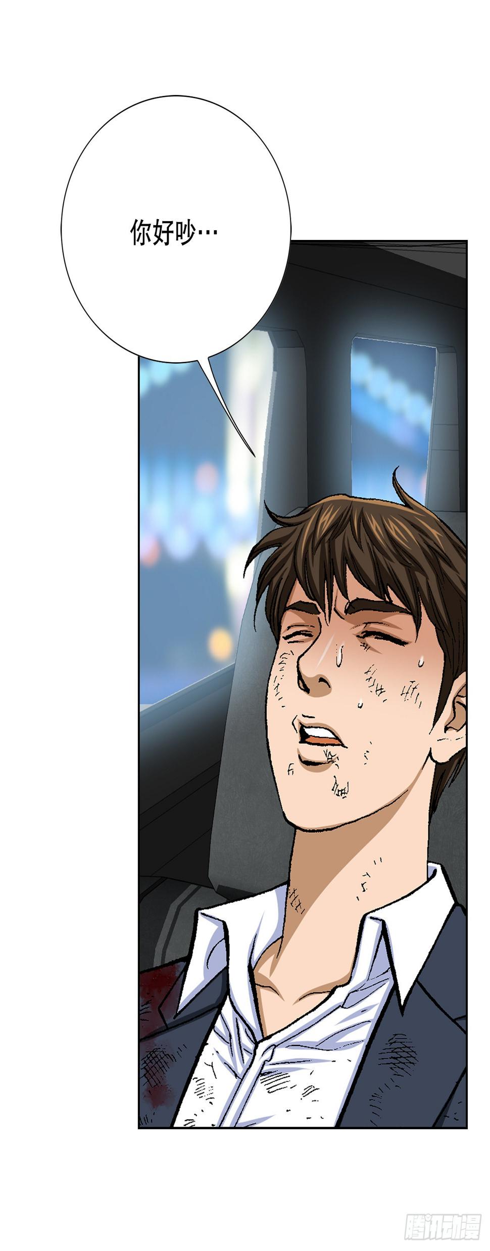 17.送命之路30