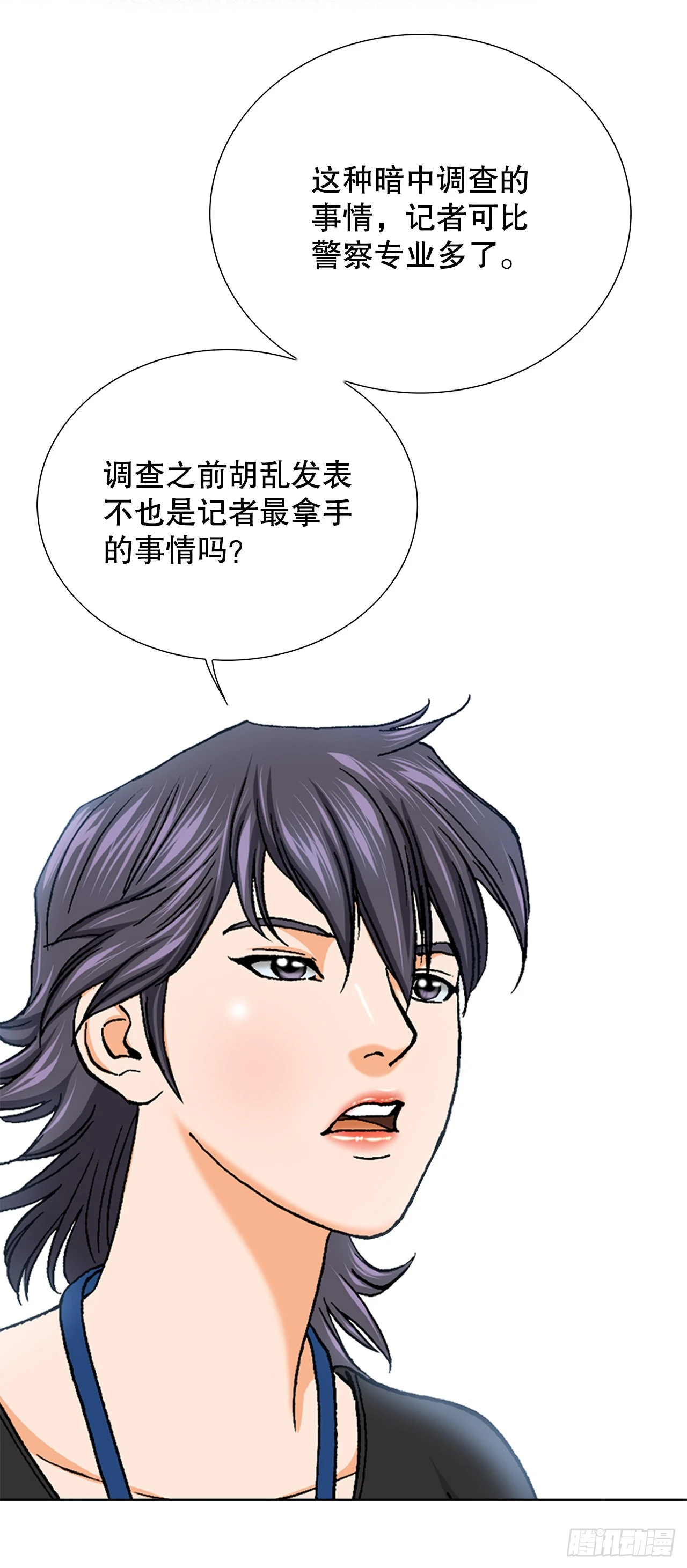 1.美丽的男人93
