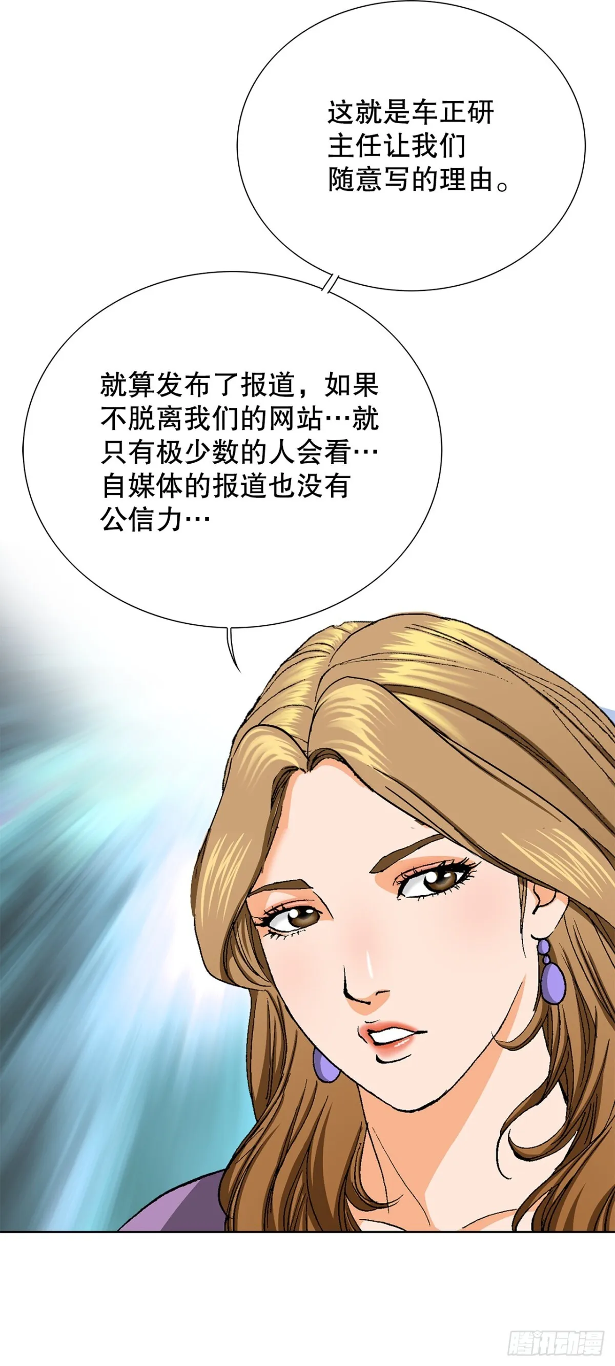 63.城山会议12