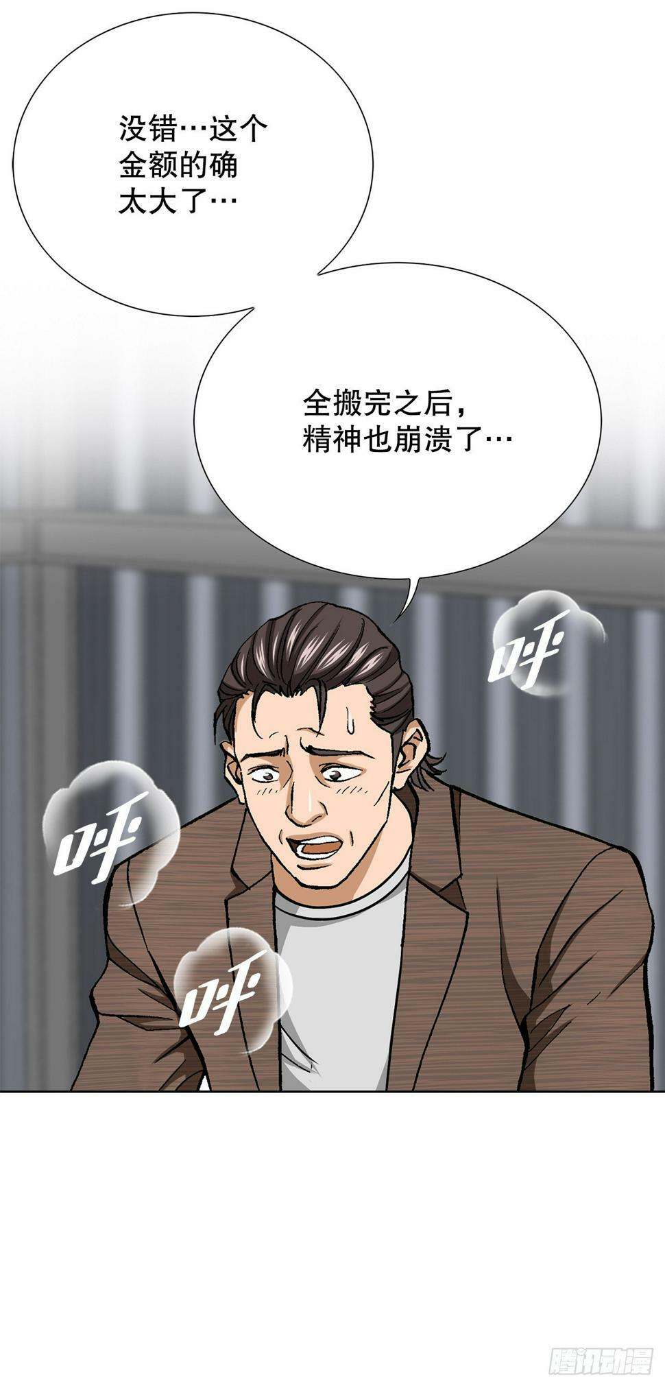 41.惩罚77