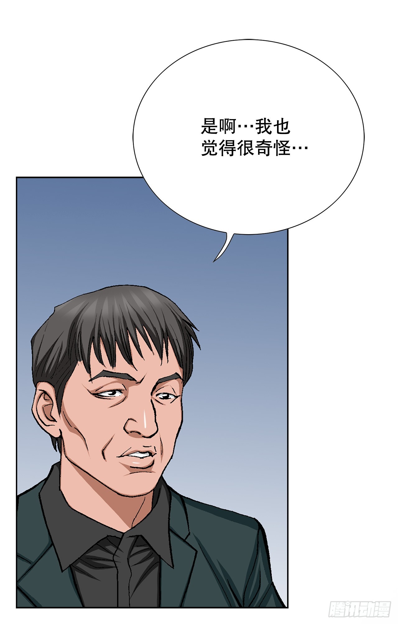 28.逆袭（3）22