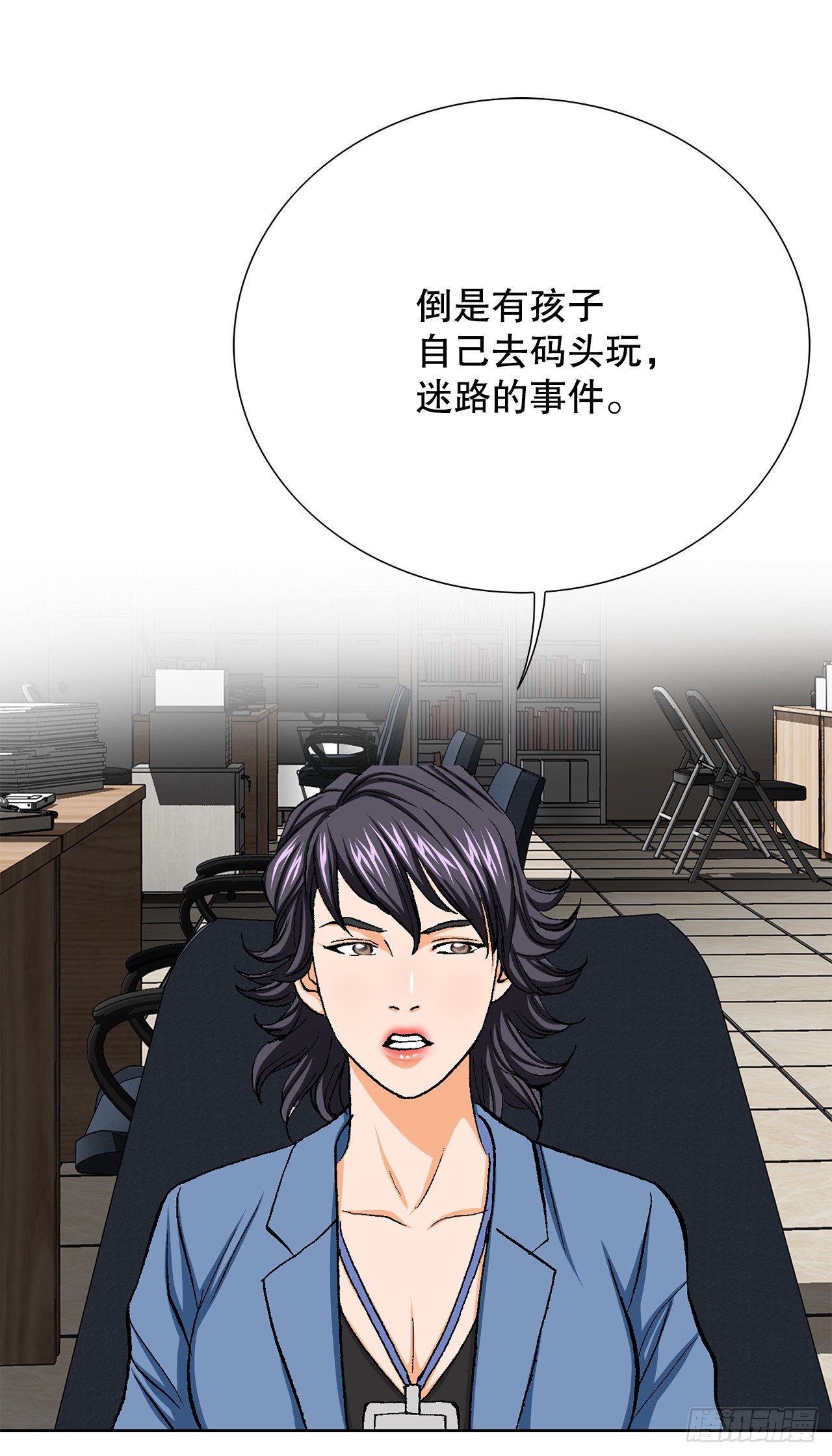 22.追击16