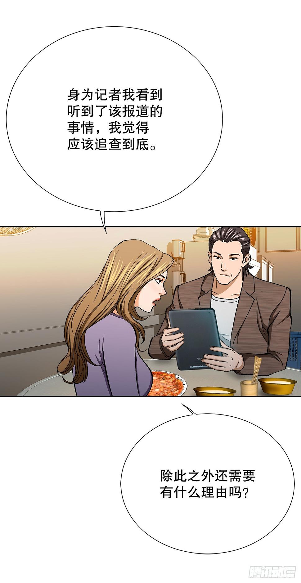 30.自媒体们72