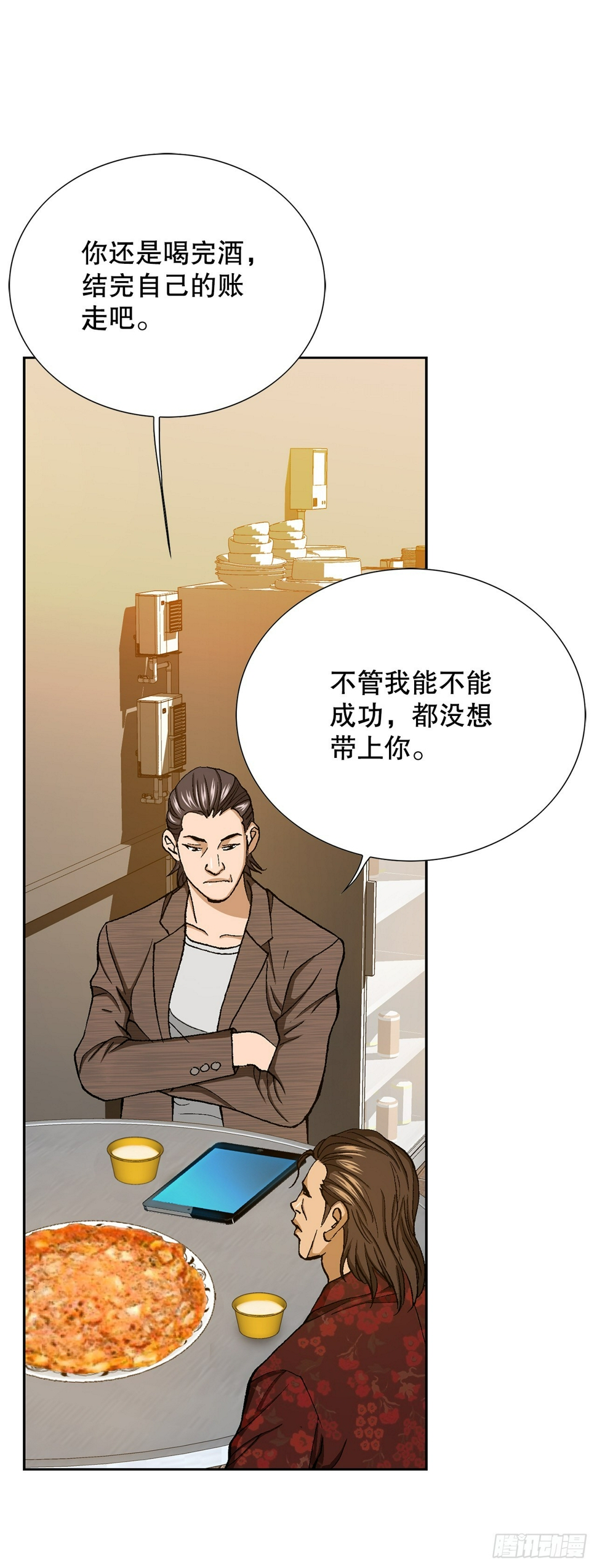 30.自媒体们91