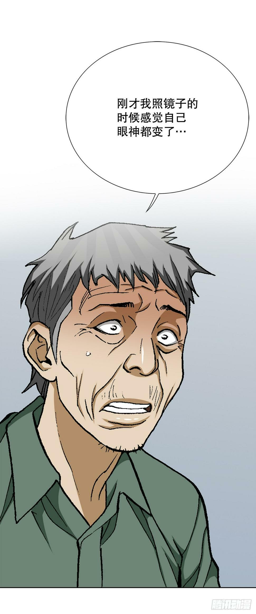 41.惩罚2
