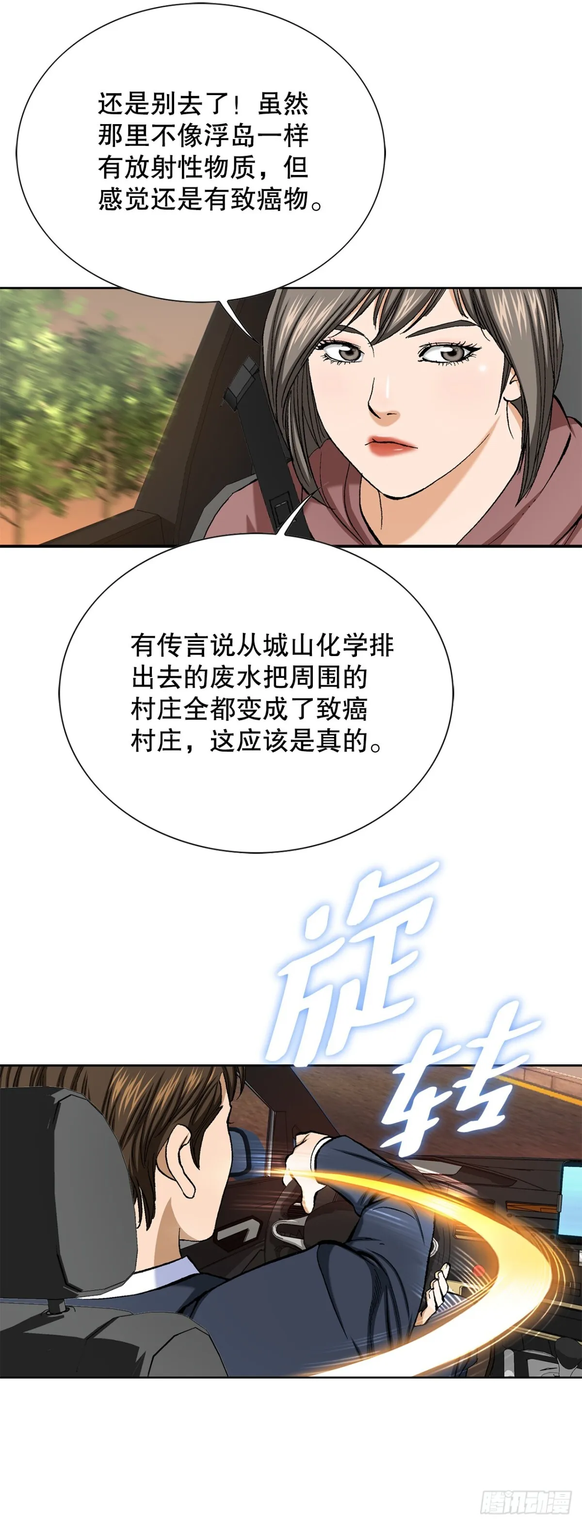55.营救20