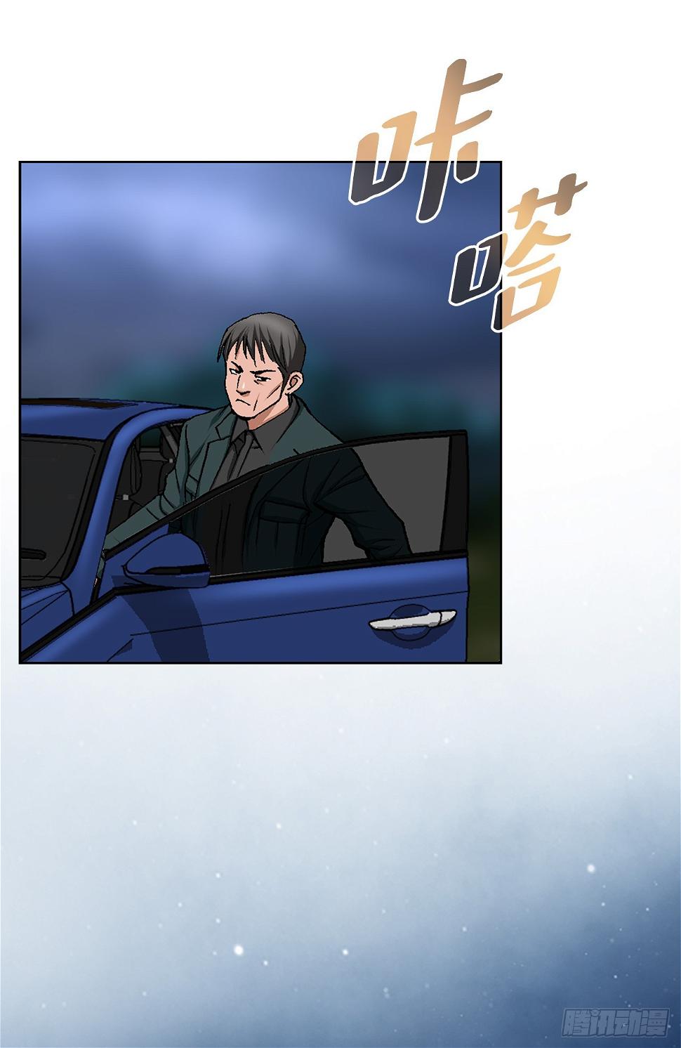 28.逆袭（3）16