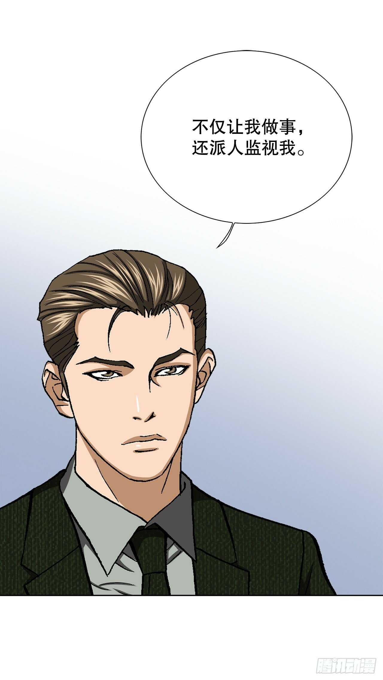 44.追击55
