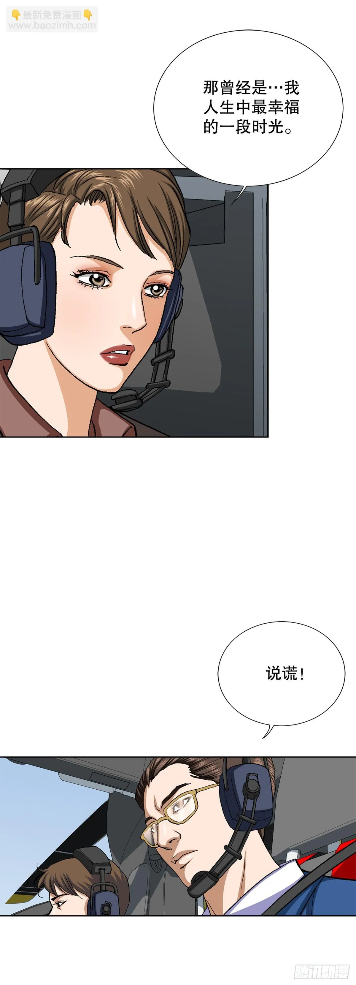 62.恶魔59
