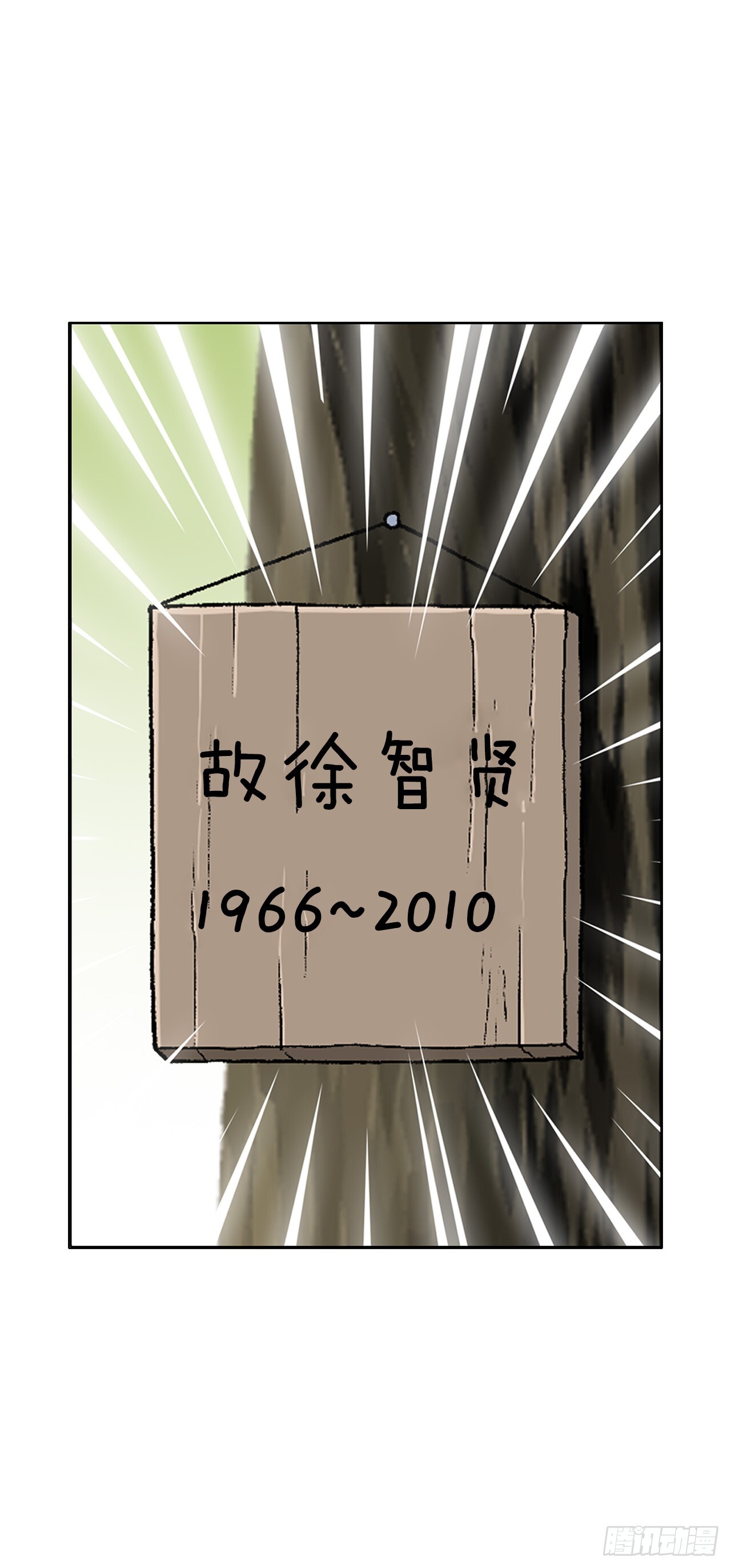 53.被抓47