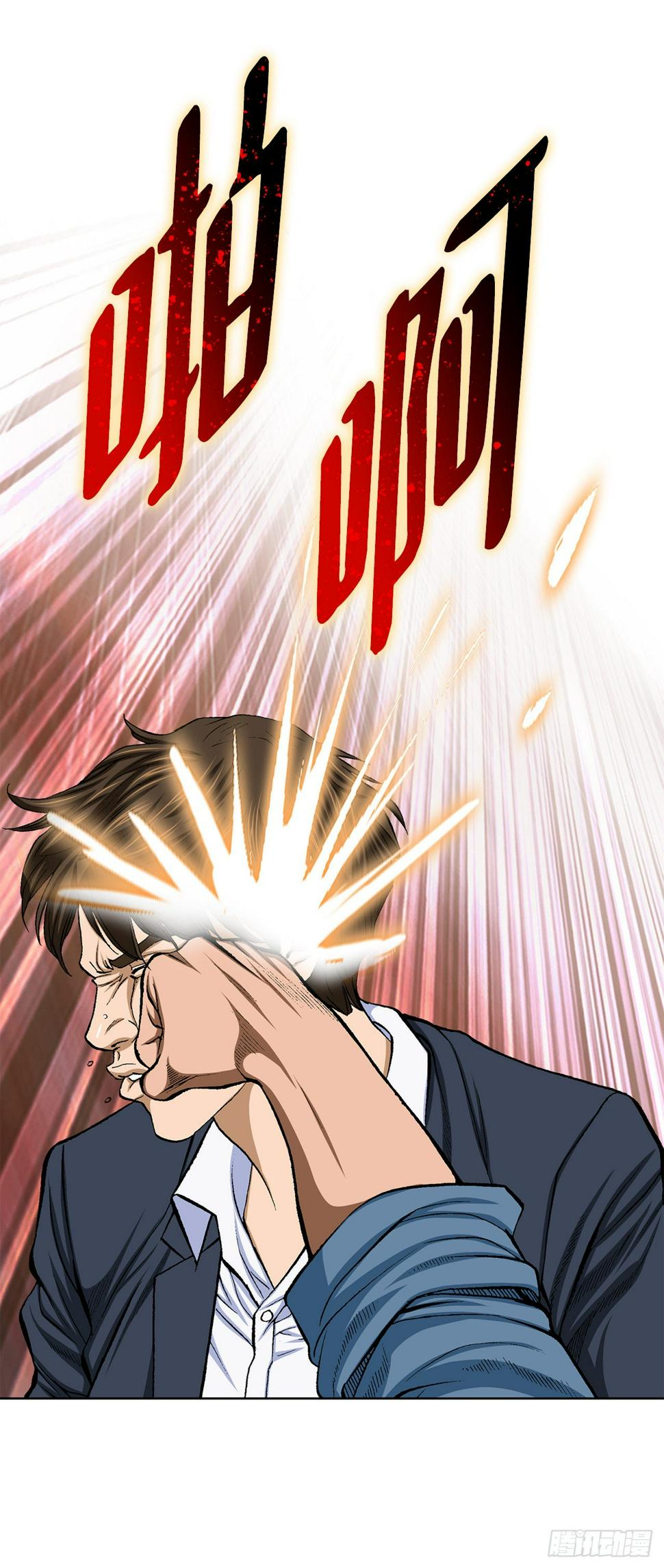 15.单挑（1）85