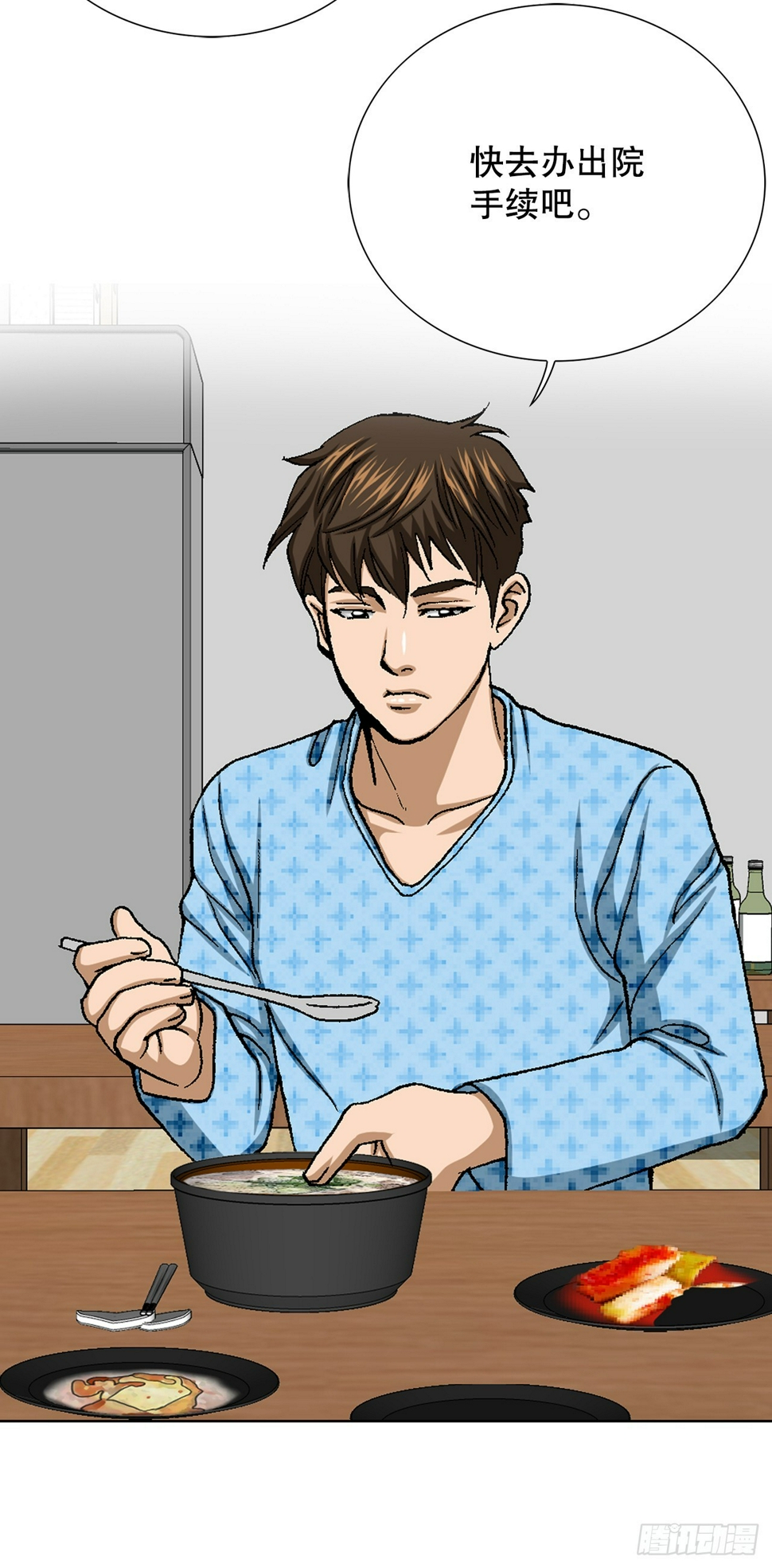 26.逆袭25