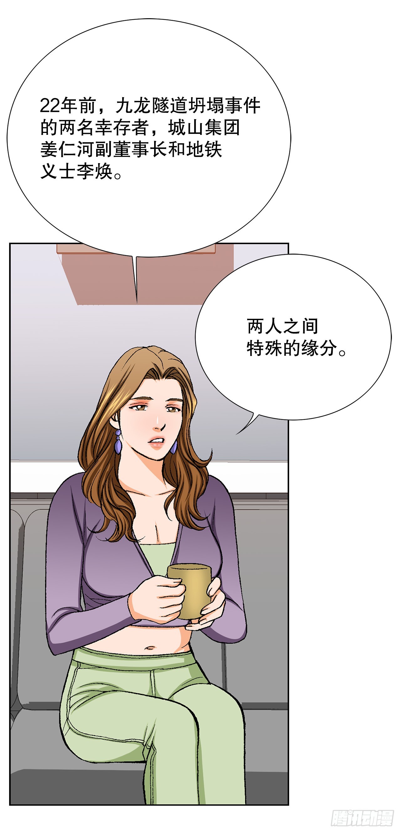 27.逆袭（2）10