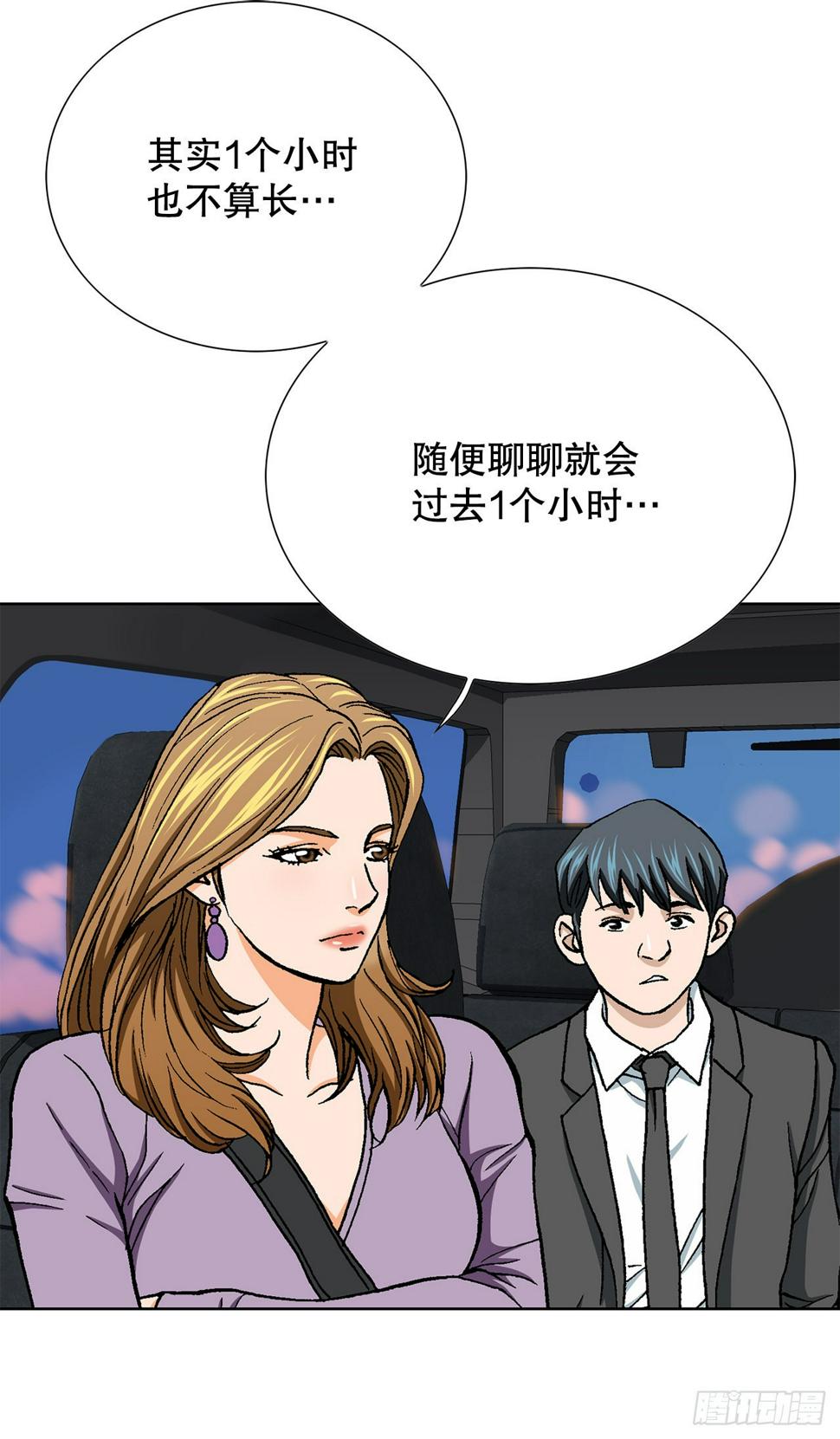 16.单挑（2）82