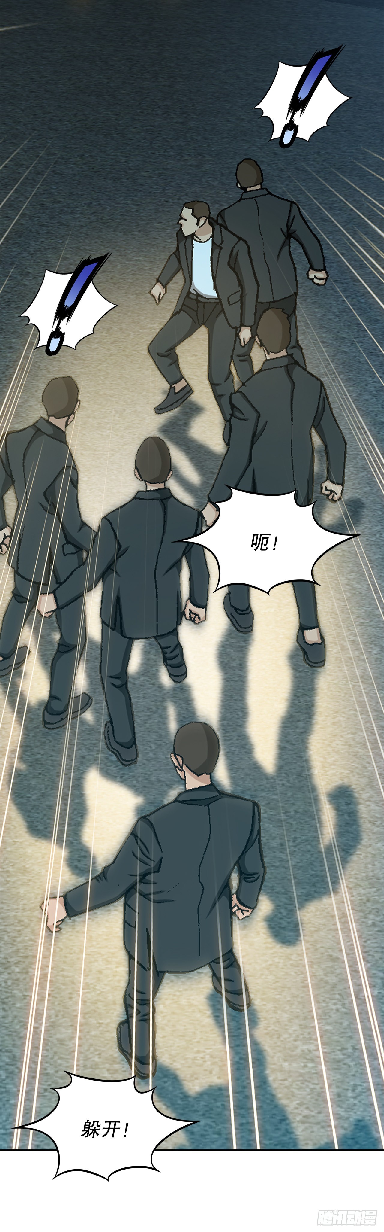 19.暴走60