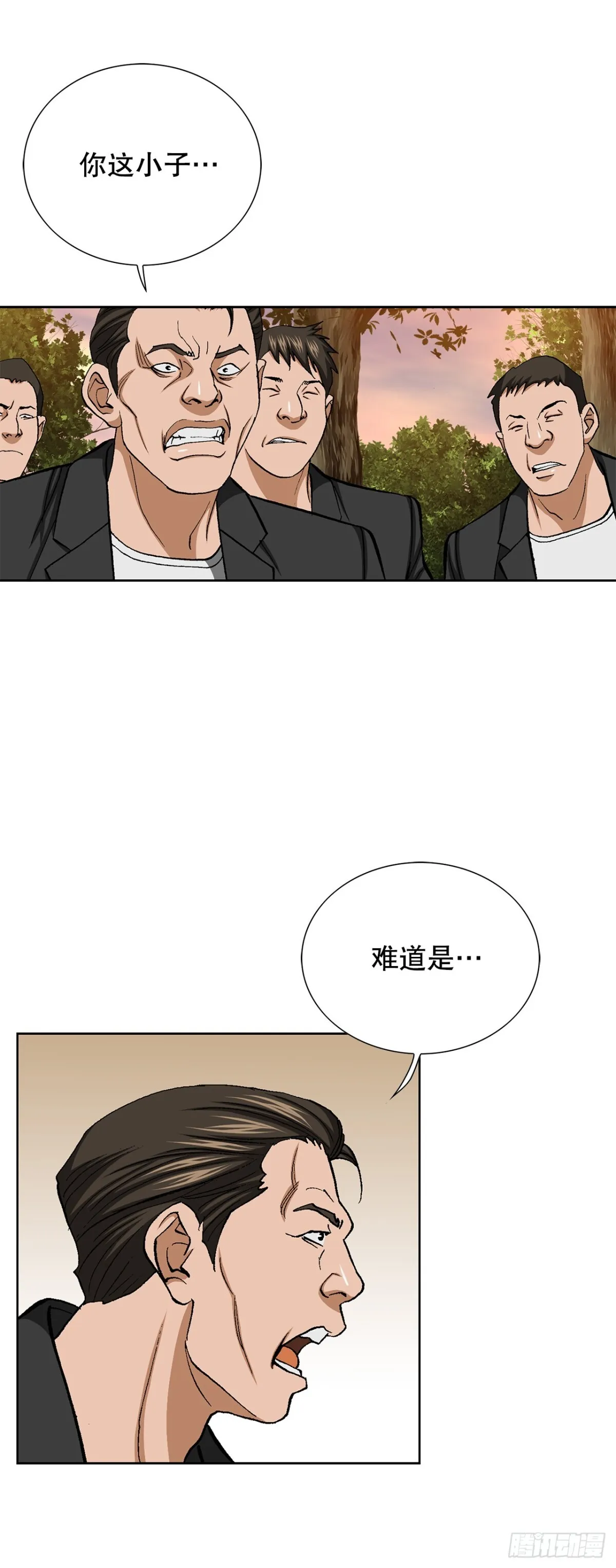 54.陷阱44