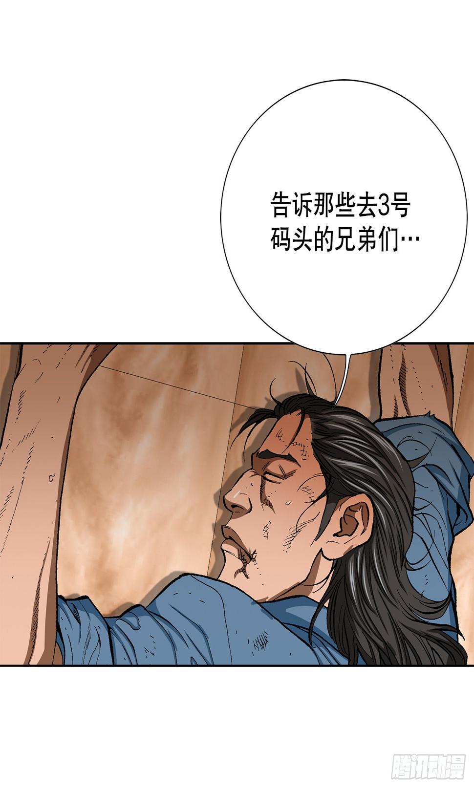 17.送命之路85