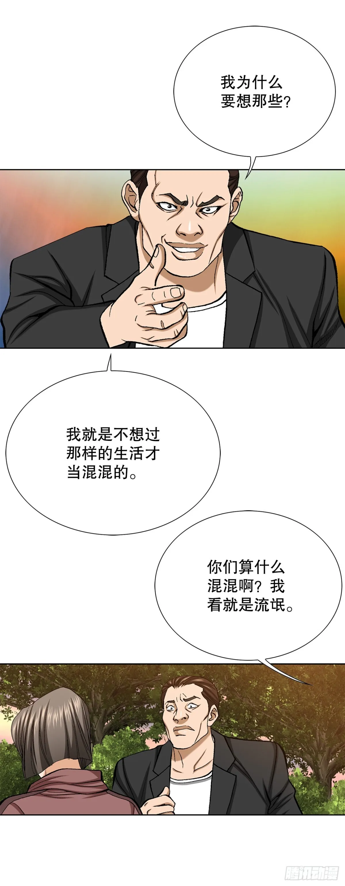 54.陷阱39