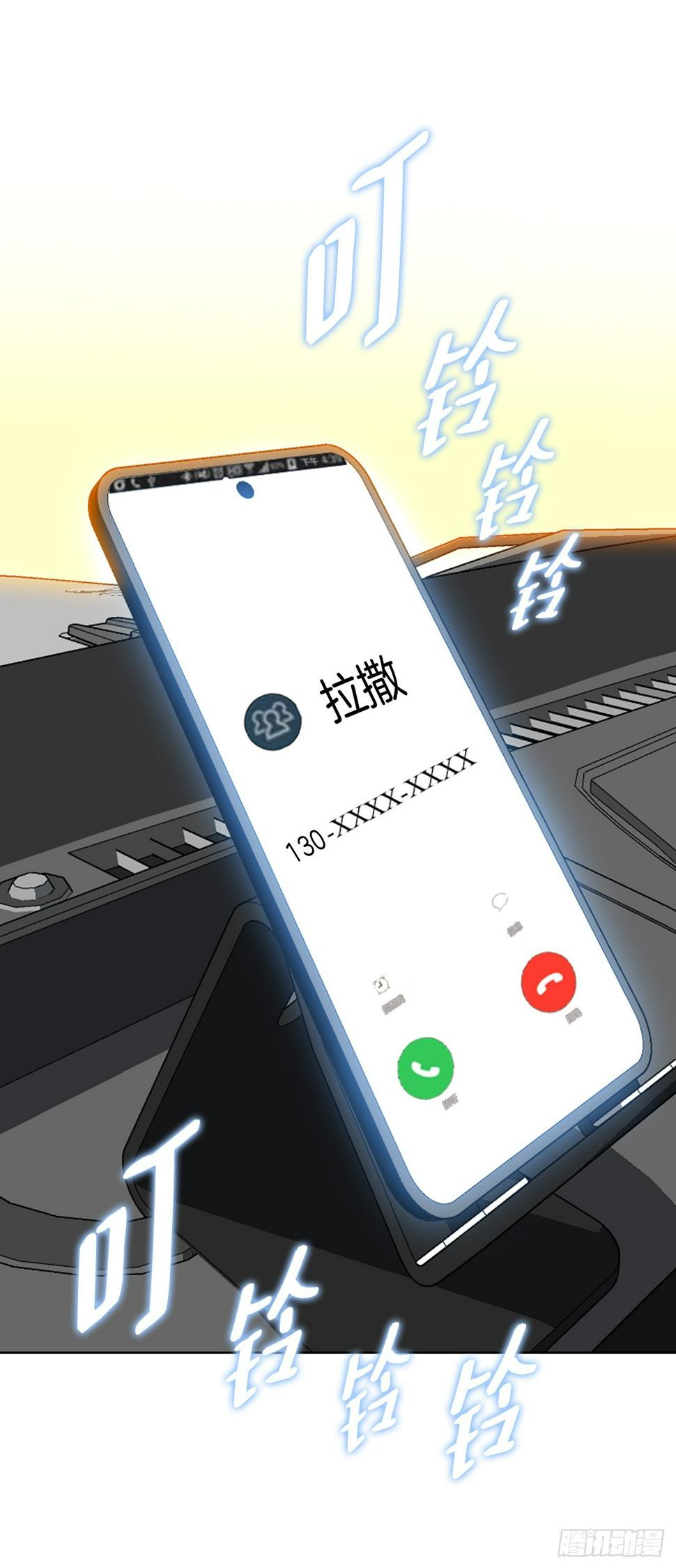 18.黑客拉撒65