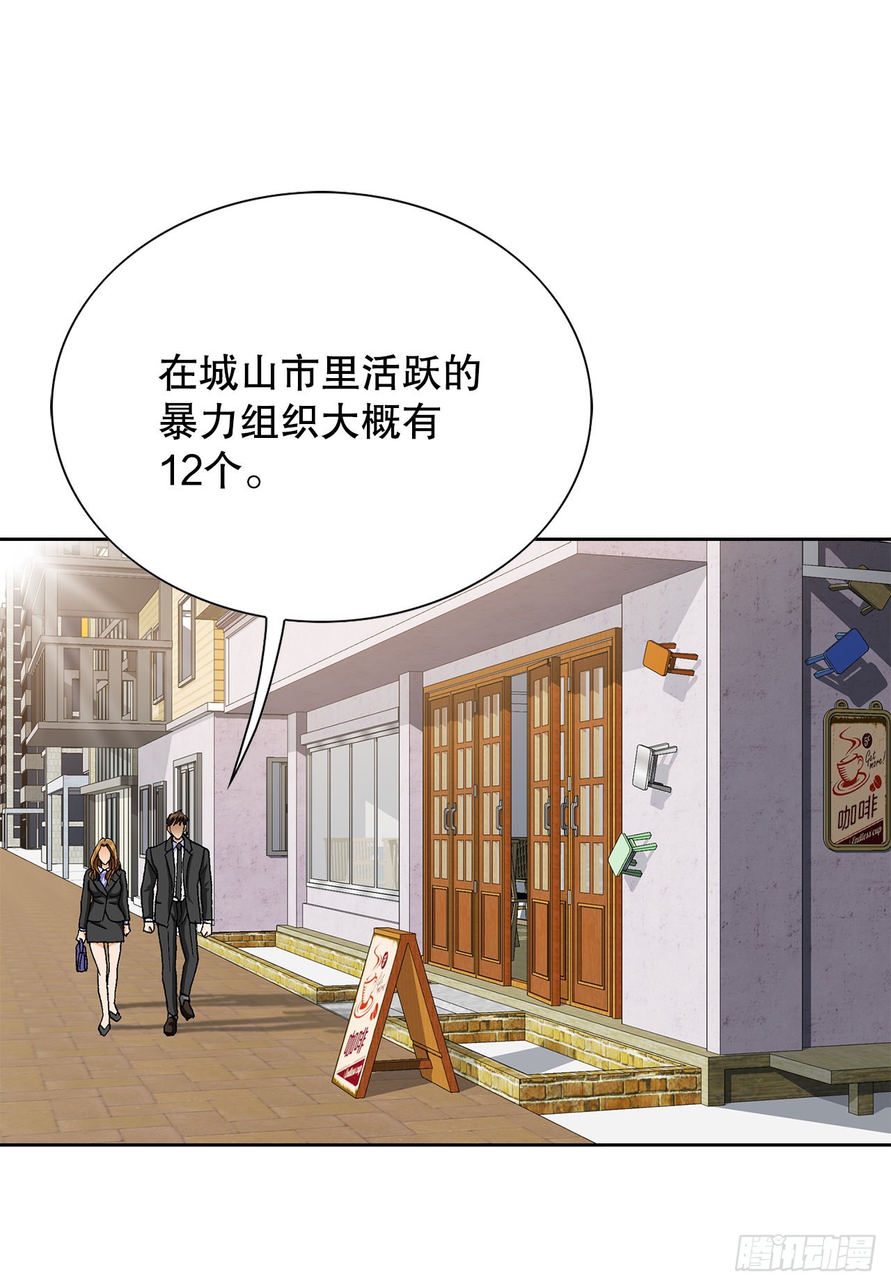 8.老鹰派59