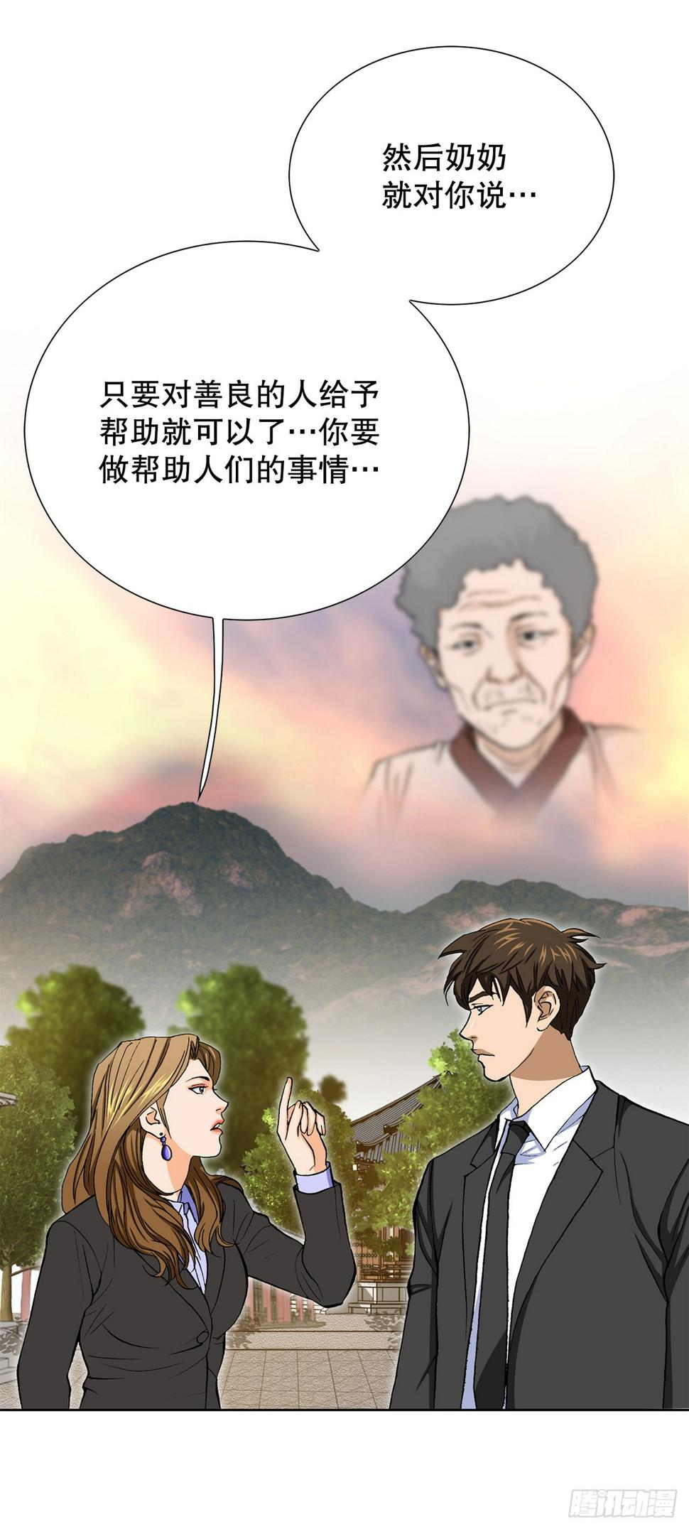 9.诱拐21