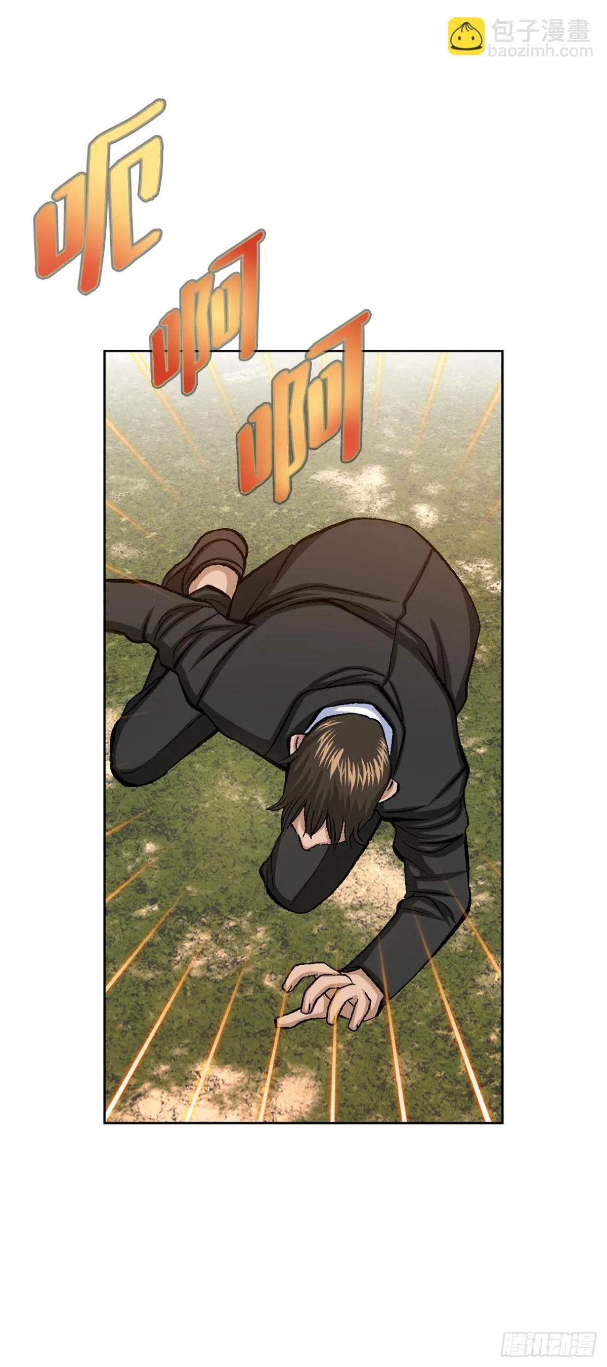 54.陷阱64