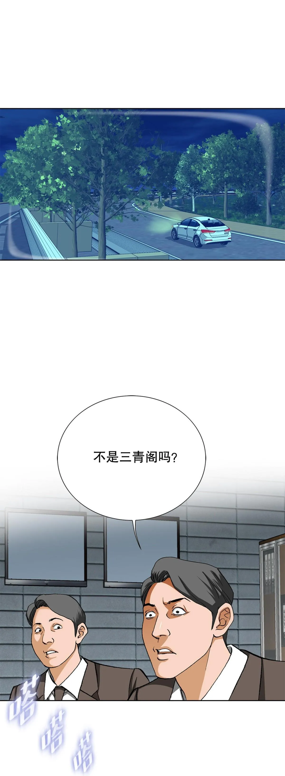 57.独秀的危机19