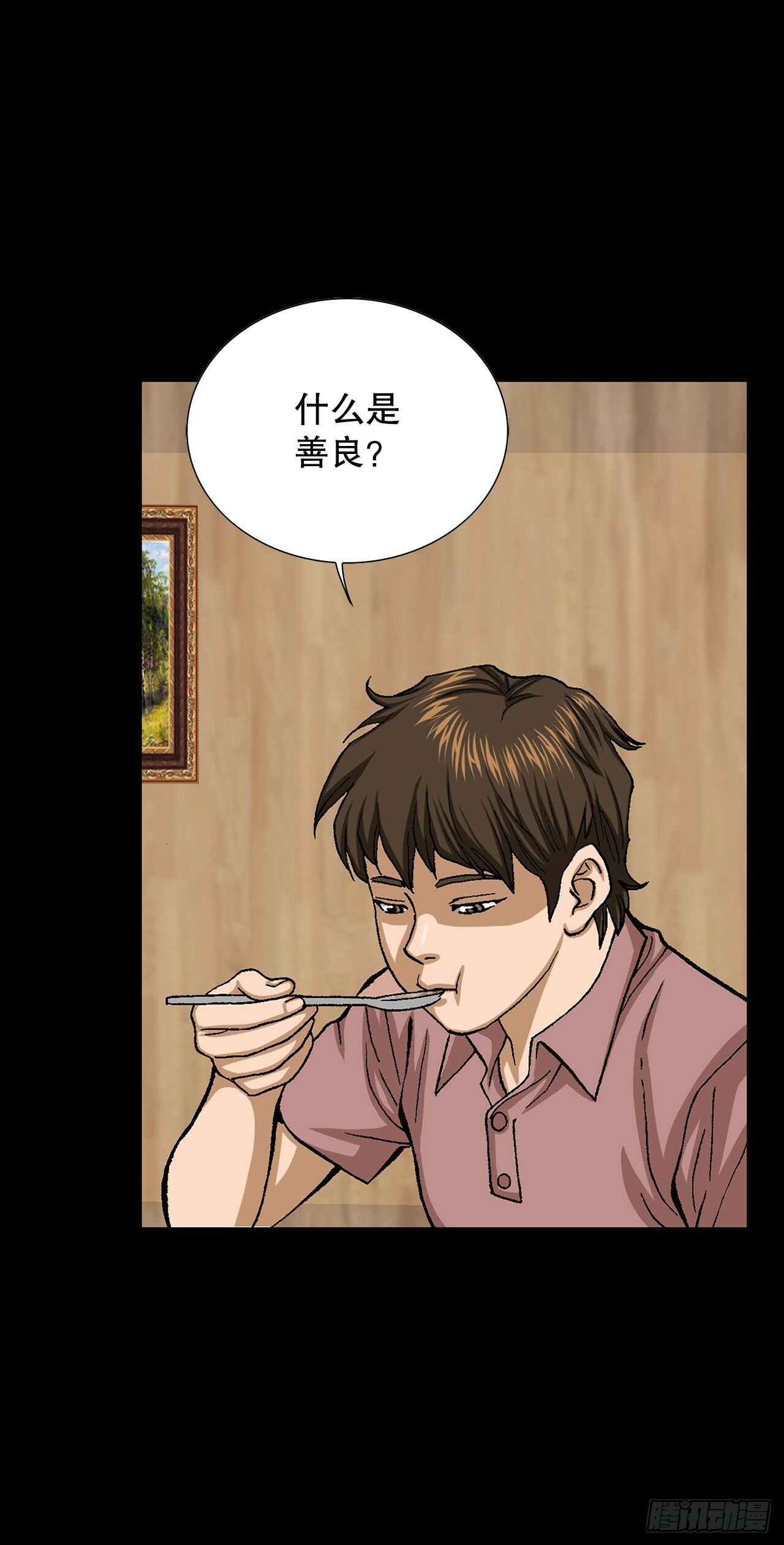 49.作战开始2