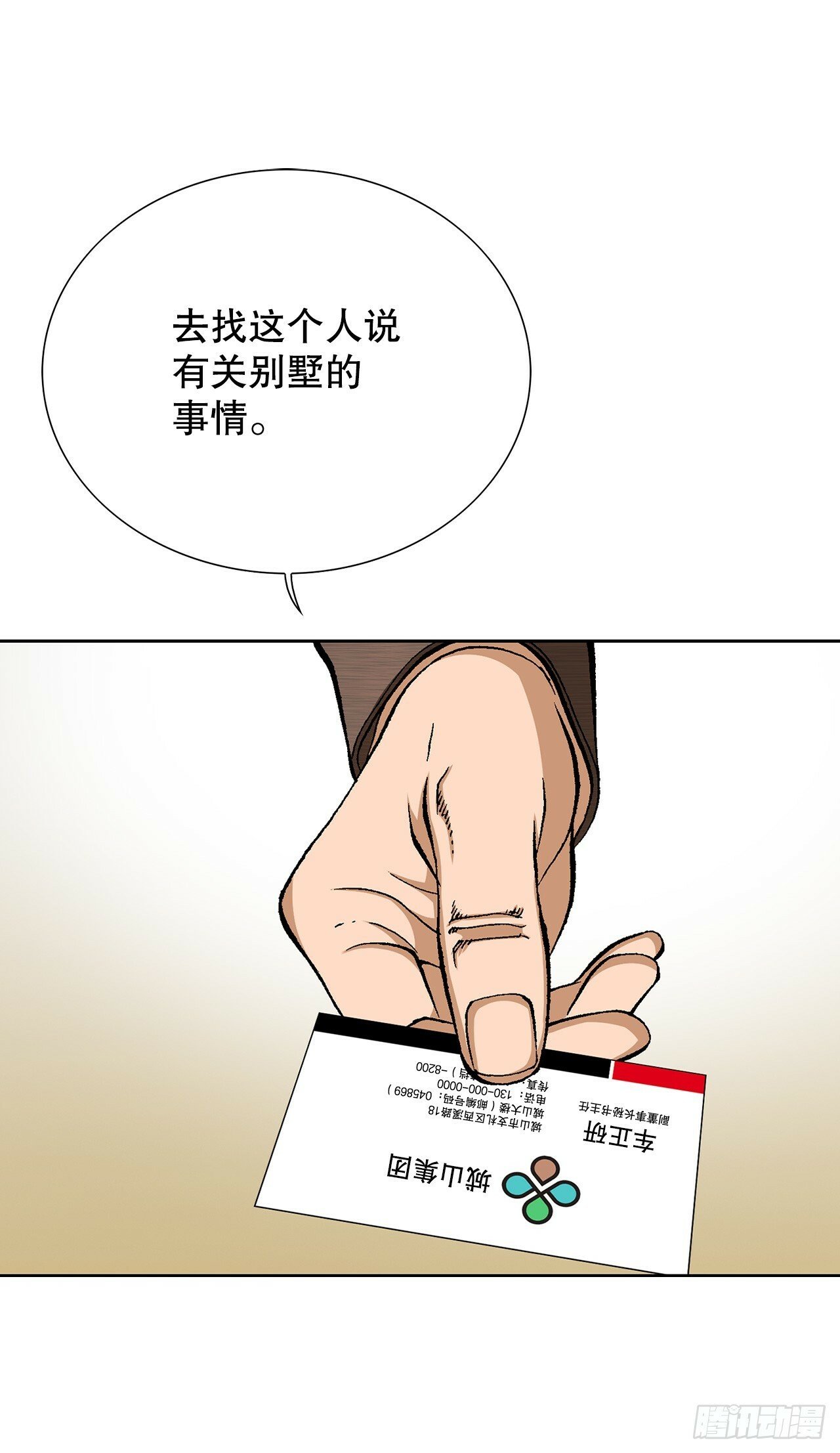 51.利用81