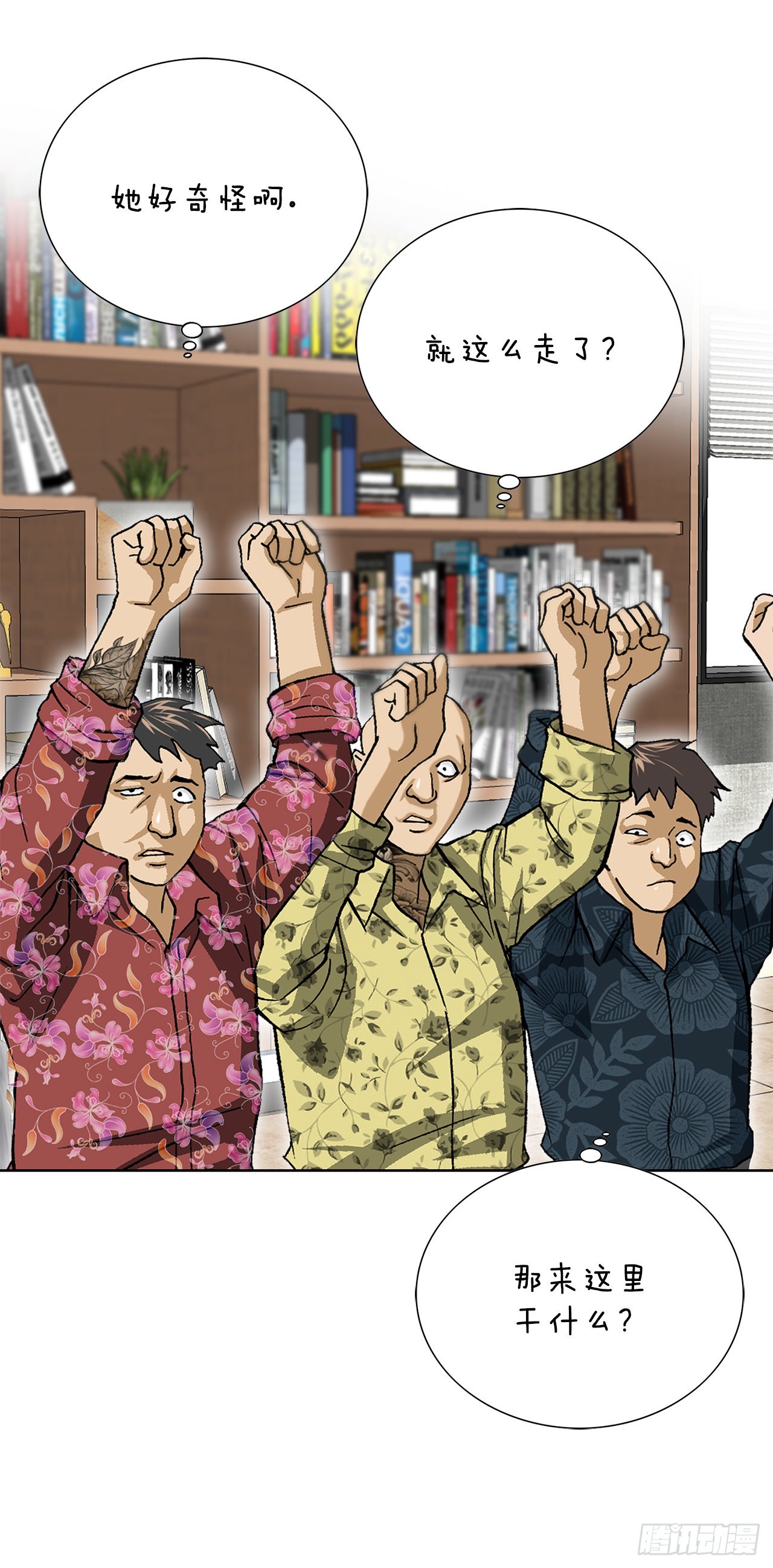 2.专业调解师67
