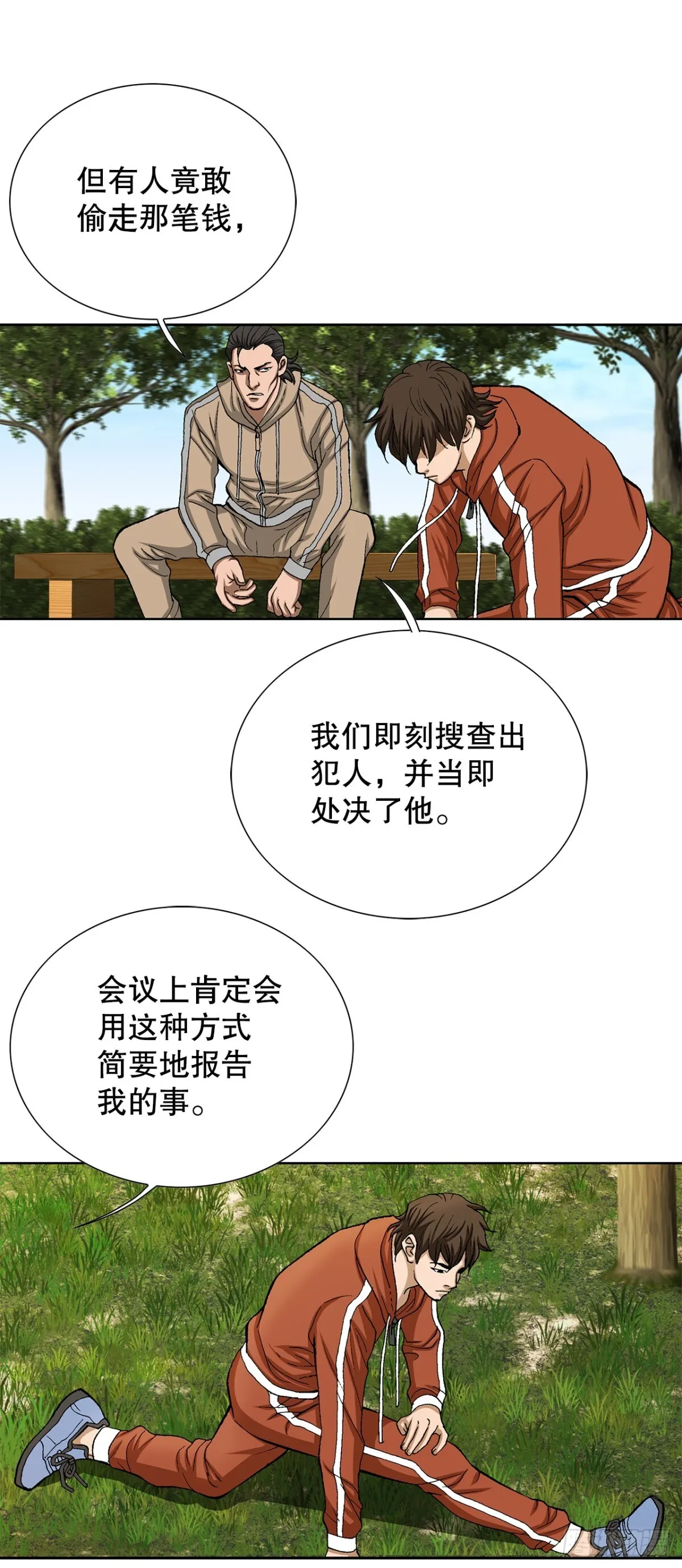 64.新成员52
