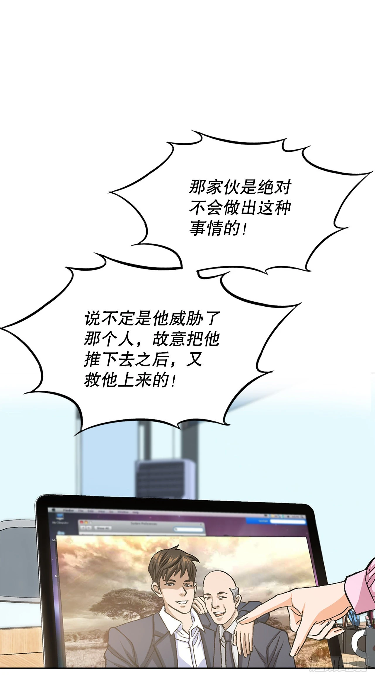 1.美丽的男人83