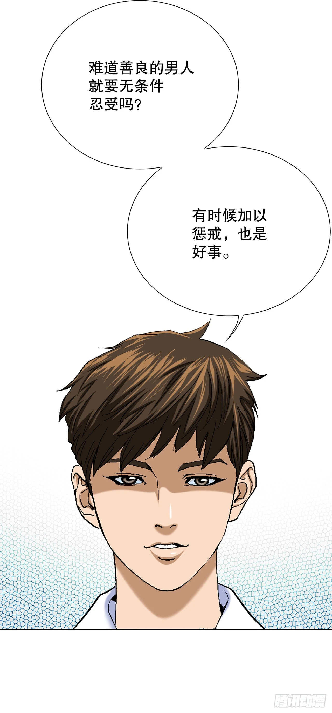 2.专业调解师44