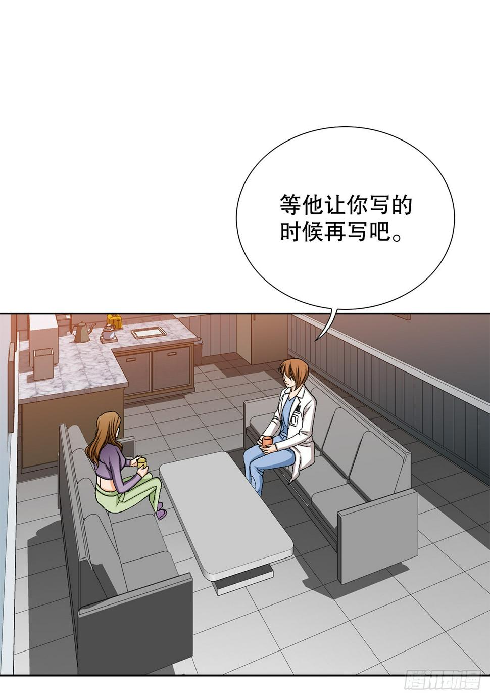 27.逆袭（2）21