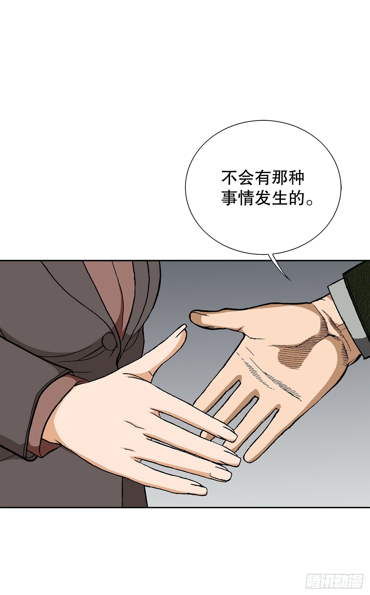 44.追击67